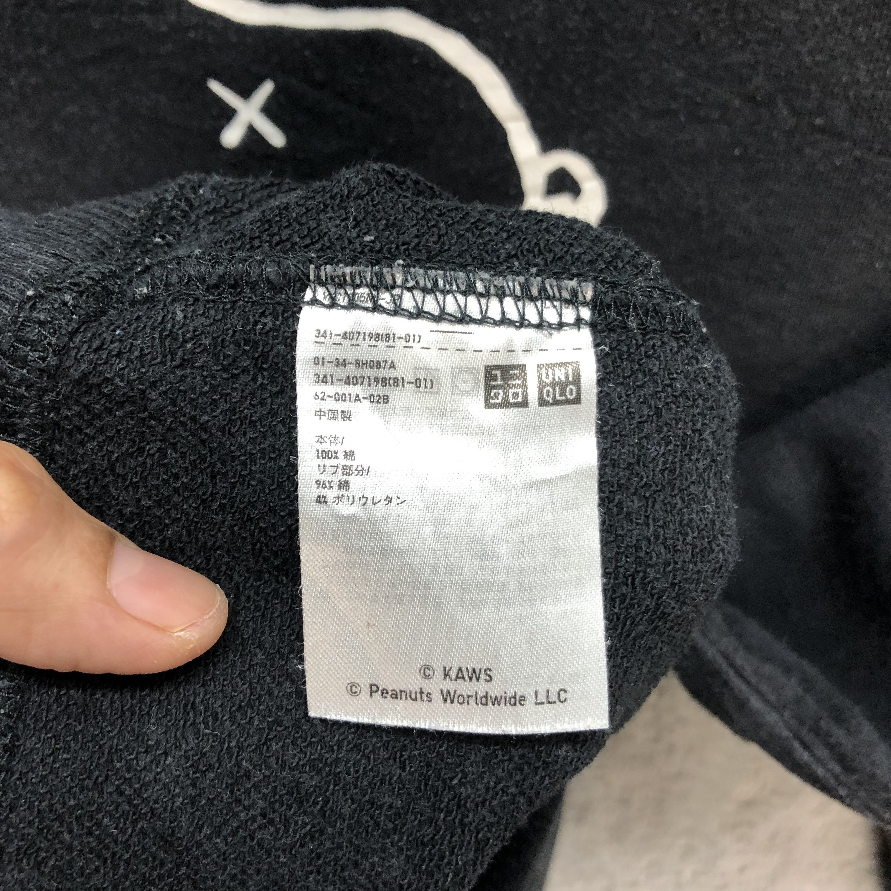 Kaws × Peanuts × Uniqlo Kaws X Uniqlo X Peanuts Skateboard Sweatshirts #6304-59 Size US L / EU 52-54 / 3 - 8 Thumbnail