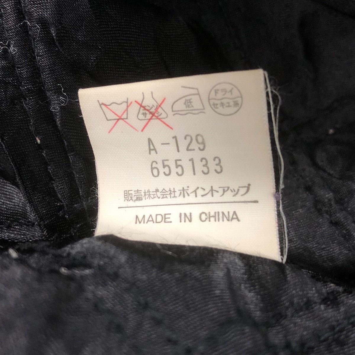 Hai Sporting Gear Pick!! Vtg HAI SPORTING GEAR By Issey Miyake Light Jacket Size US M / EU 48-50 / 2 - 8 Thumbnail