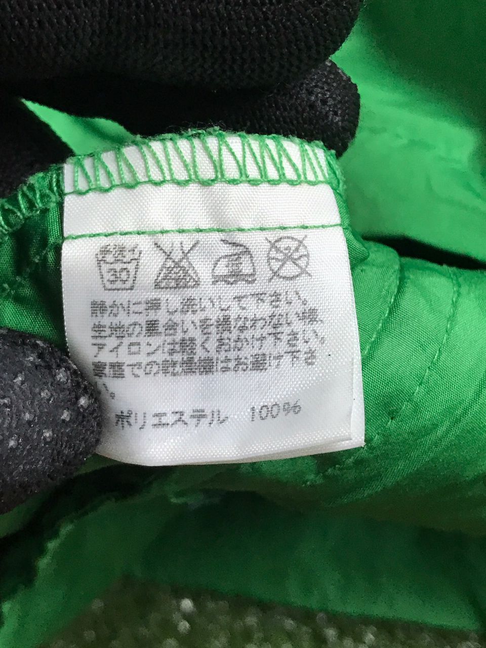 Issey Miyake Ne net Sweater Windbreaker Size US M / EU 48-50 / 2 - 8 Thumbnail