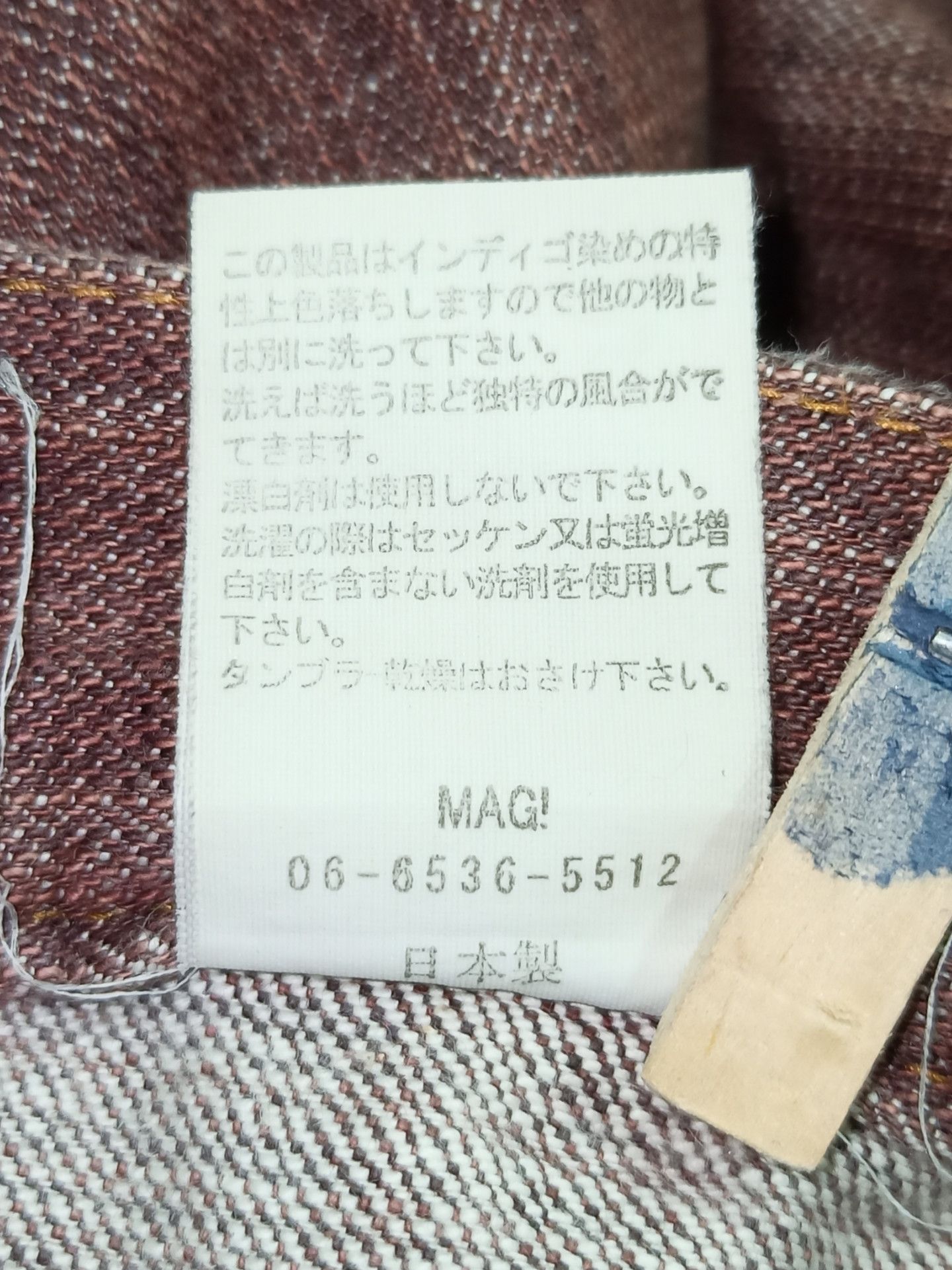 Japanese Brand Magluxe Jeans Made in Japan Size US 37 - 22 Thumbnail