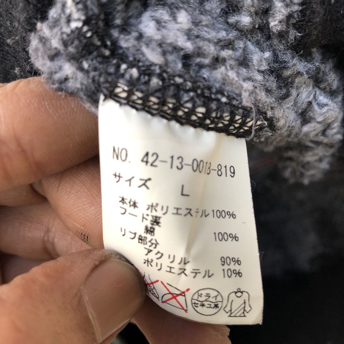 Beams Plus 🔥Beams Heart Zipper Hoodie Jacket Size US L / EU 52-54 / 3 - 5 Thumbnail