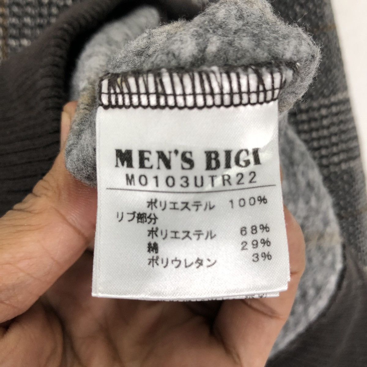 BIGI 📣JAPANESE BRAND MEN BIGI SWEATSHIRT JACKET Size US M / EU 48-50 / 2 - 7 Thumbnail