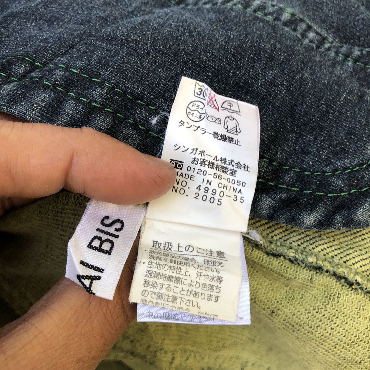 Japanese Brand 💥VTG JAPANESE BRAND KANSAI BIS JACKET Size S / US 4 / IT 40 - 6 Thumbnail