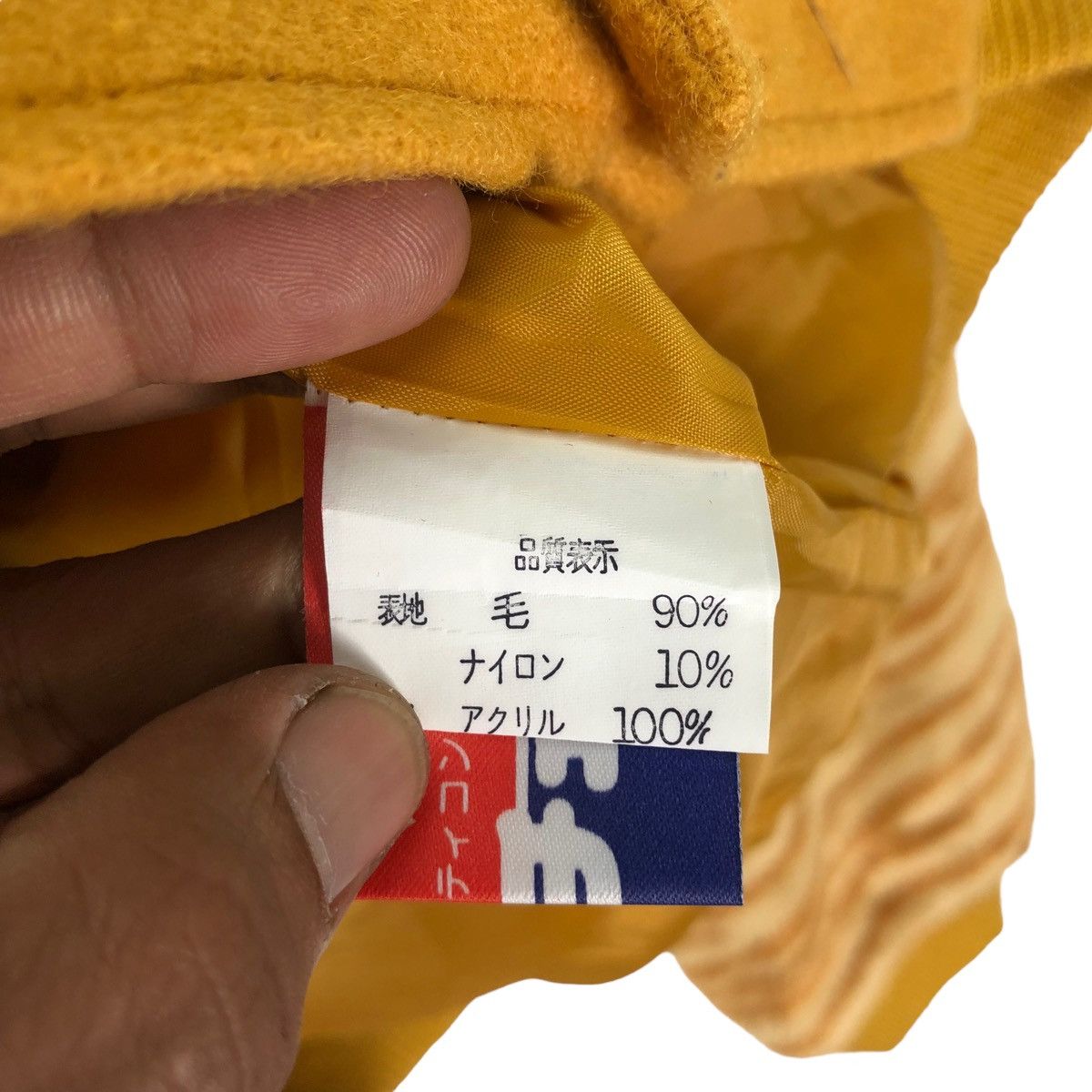 Japanese Brand Japanese Brand Makoto Kobayashi Varsity Hybrid Jacket Size US M / EU 48-50 / 2 - 7 Thumbnail