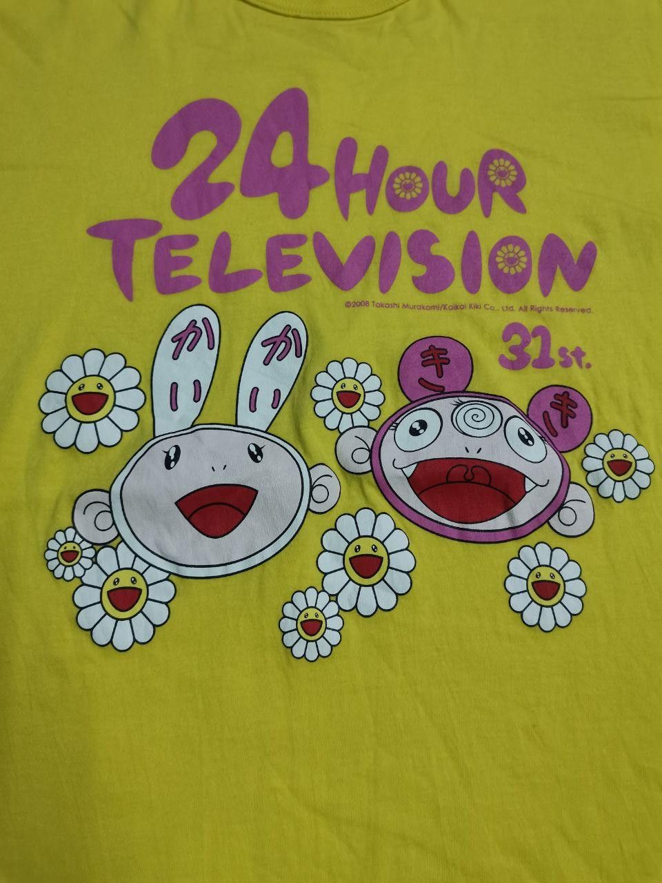 Japanese Brand × Takashi Murakami × Vintage Takashi Murakami x 24 Hour Television NO.2 Size US L / EU 52-54 / 3 - 1 Thumbnail