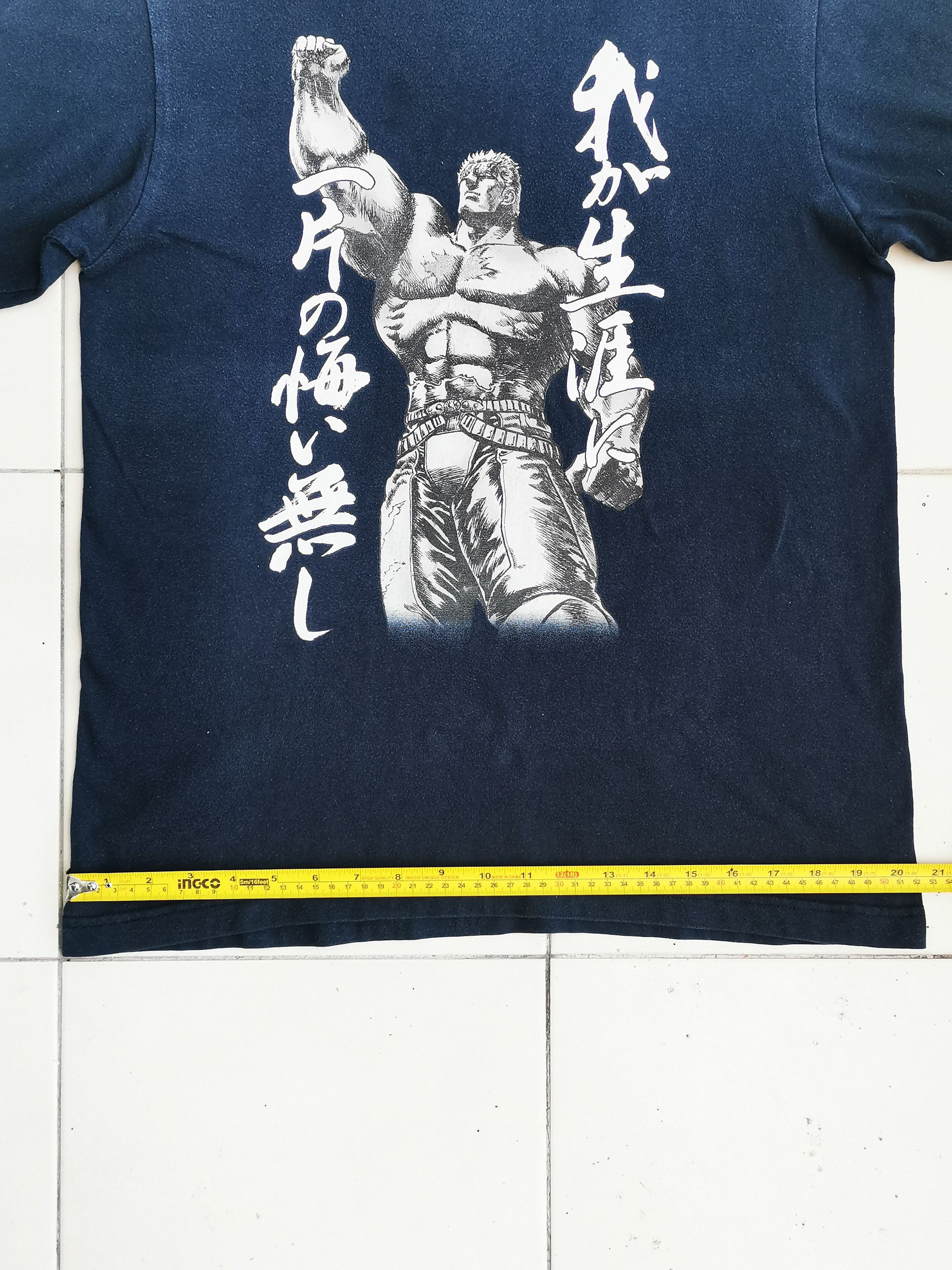 Anime × Vintage Vintage Anima Cospa Japan Fist Of the North Star Size US M / EU 48-50 / 2 - 8 Thumbnail