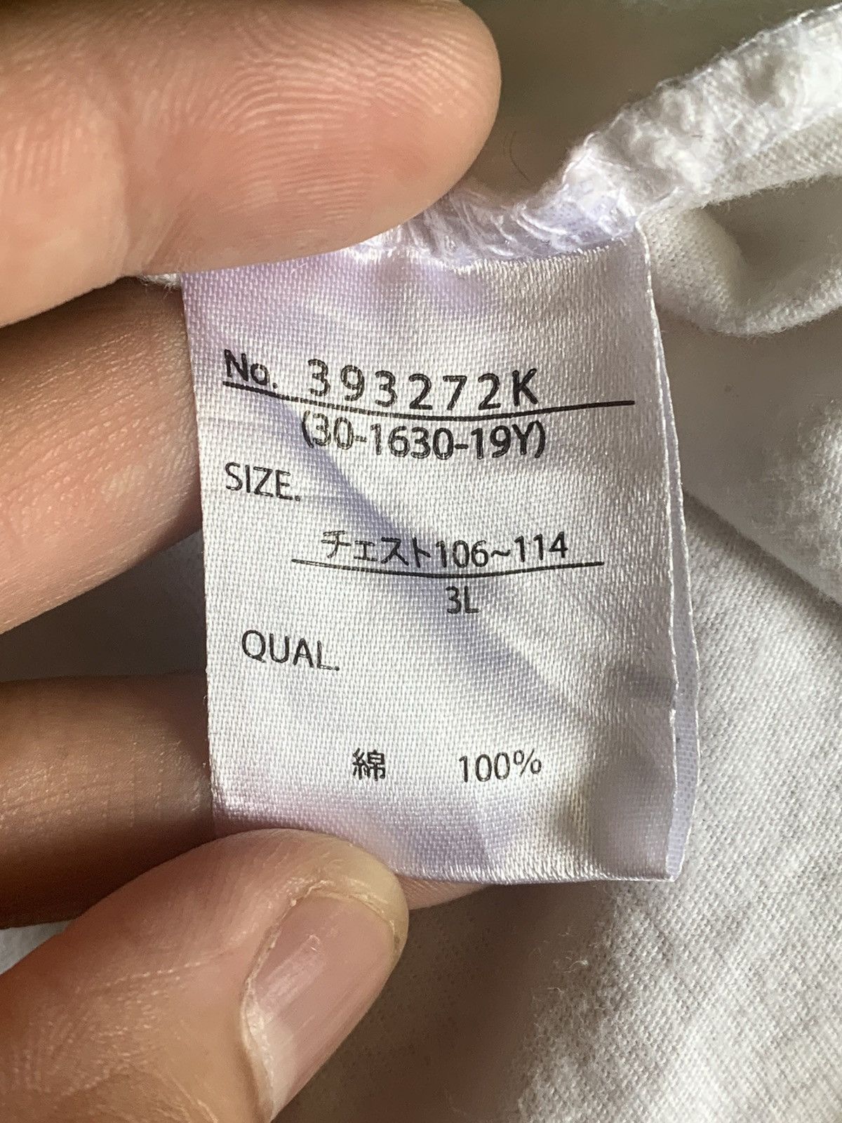 Japanese Brand Industrial Electronica Techno Progressive House Synthpop tee Size US XXL / EU 58 / 5 - 8 Thumbnail