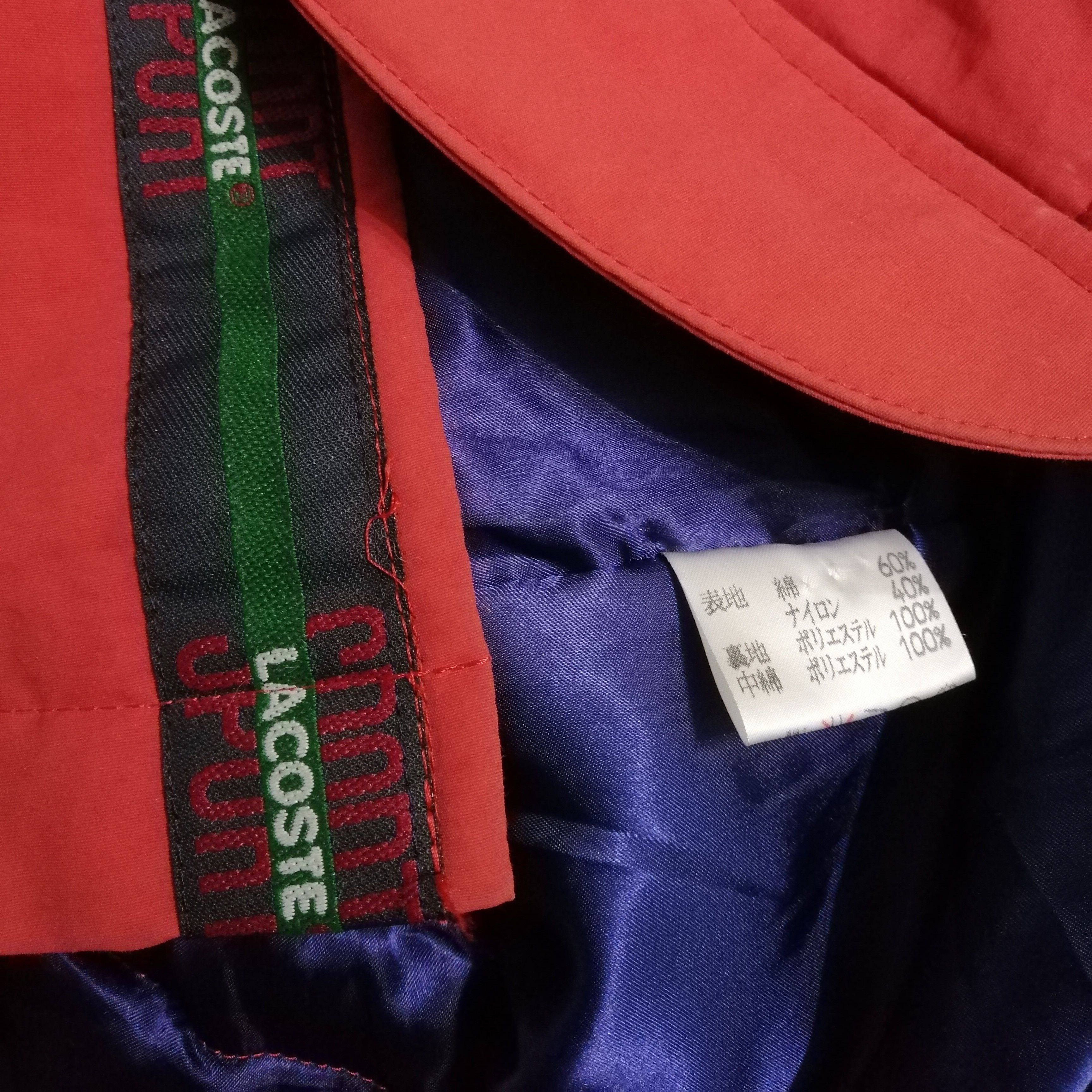 Lacoste × Vintage Vintage Lacoste Sport parka jacket hoodie Size US M / EU 48-50 / 2 - 4 Thumbnail