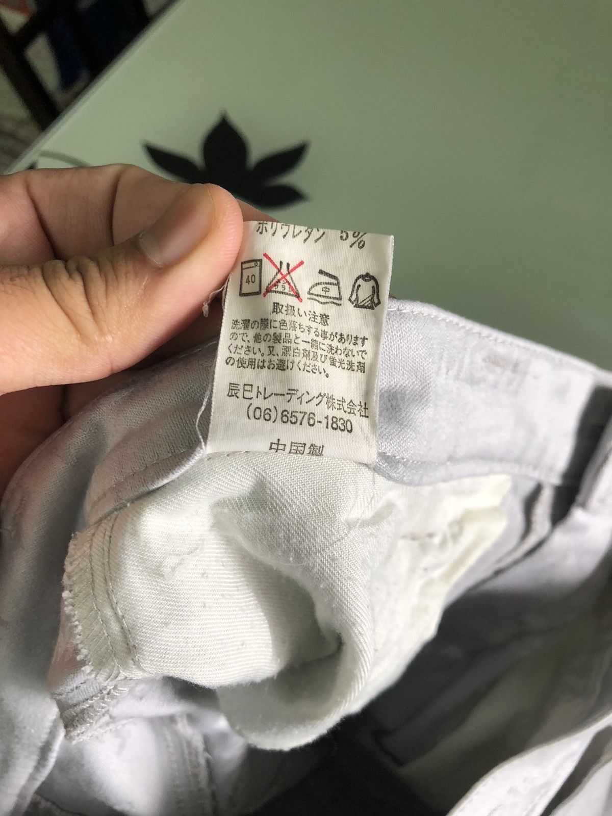MCM Vintage MCM Full Prints Monogram Slim Fit Stretchable Jeans Size 28" / US 6 / IT 42 - 15 Thumbnail