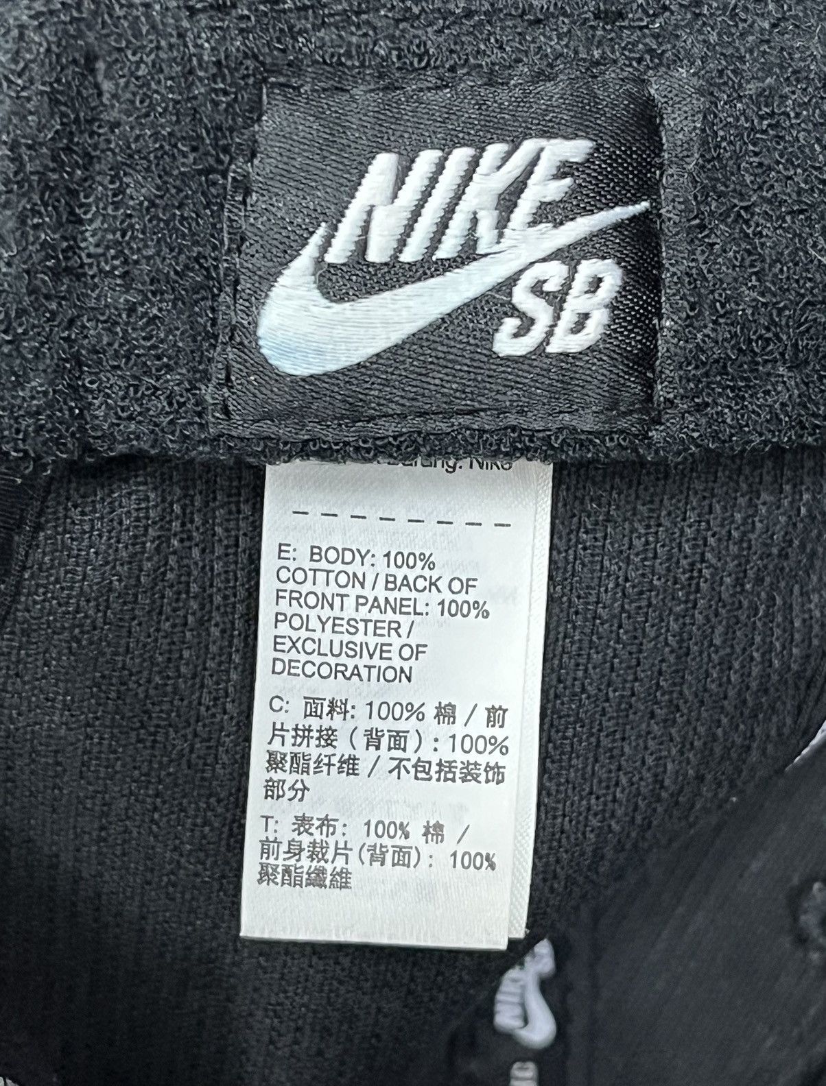 Nike 🔥DOPE🔥NIKE SKATEBOARDING Spell-Out Corduroy Strapback Hat Size ONE SIZE - 11 Thumbnail