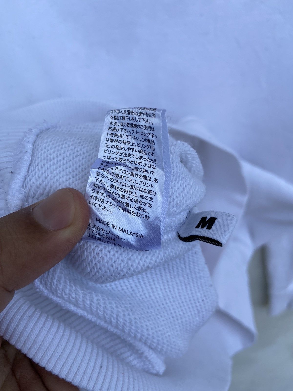 Japanese Brand KIM JONES X GU JAPAN EDGE OF THE LOOKING GLASS WHITE Size US M / EU 48-50 / 2 - 8 Thumbnail