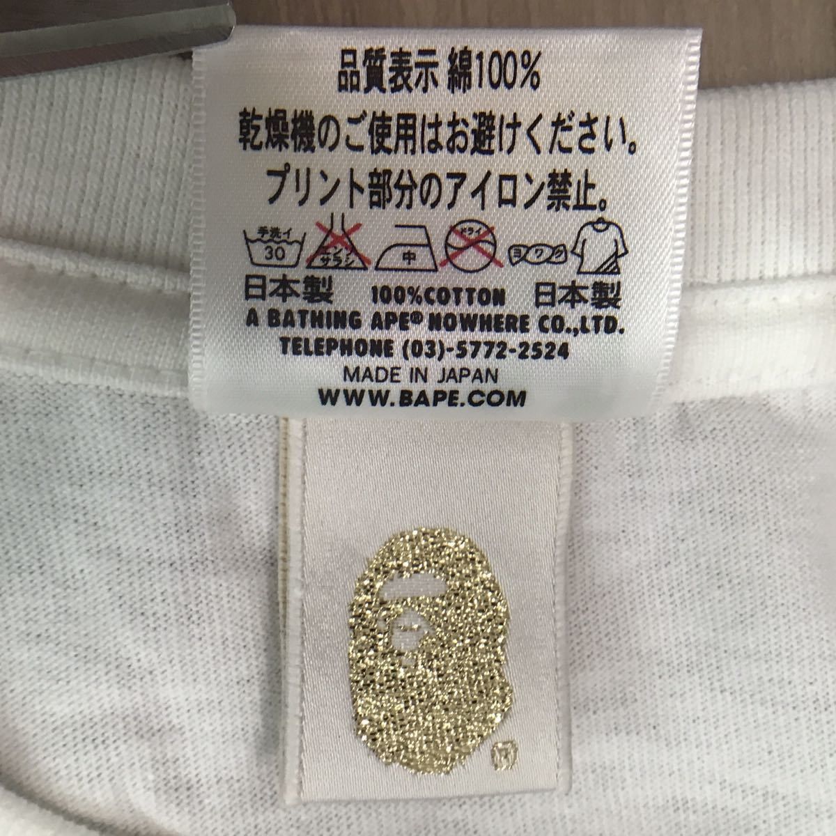 Bape BAPE× Beastie Boys Charity T-shirt Size US L / EU 52-54 / 3 - 7 Thumbnail