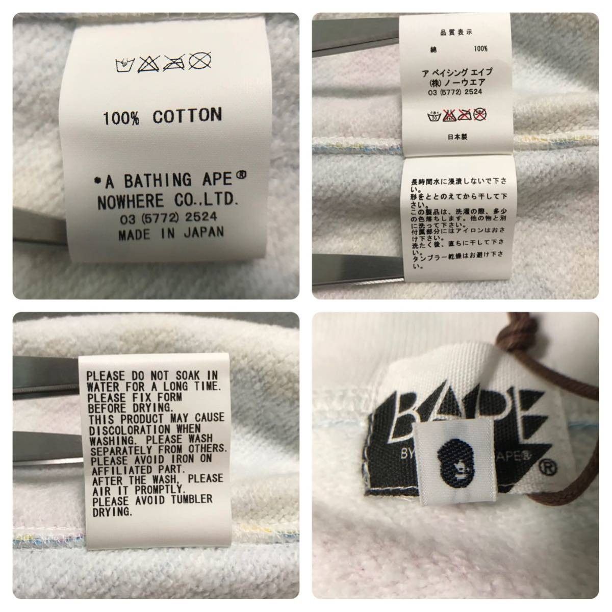 Bape BAPE cotton candy camo sweat bomber jacket Size US S / EU 44-46 / 1 - 10 Thumbnail