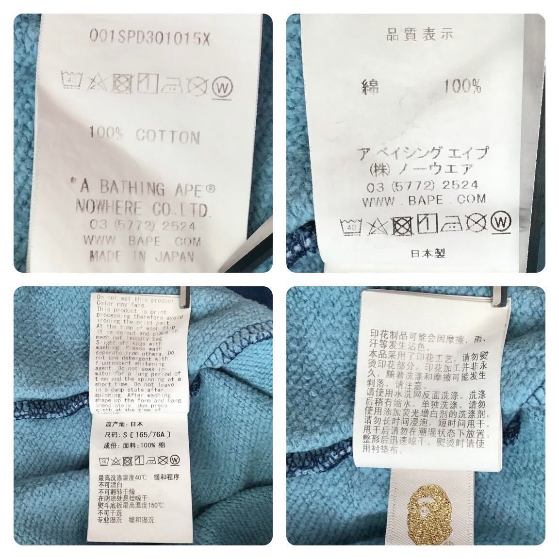 Bape BAPE multi camo Shark sweat shorts a bathing ape ★size S Size US 30 / EU 46 - 8 Thumbnail