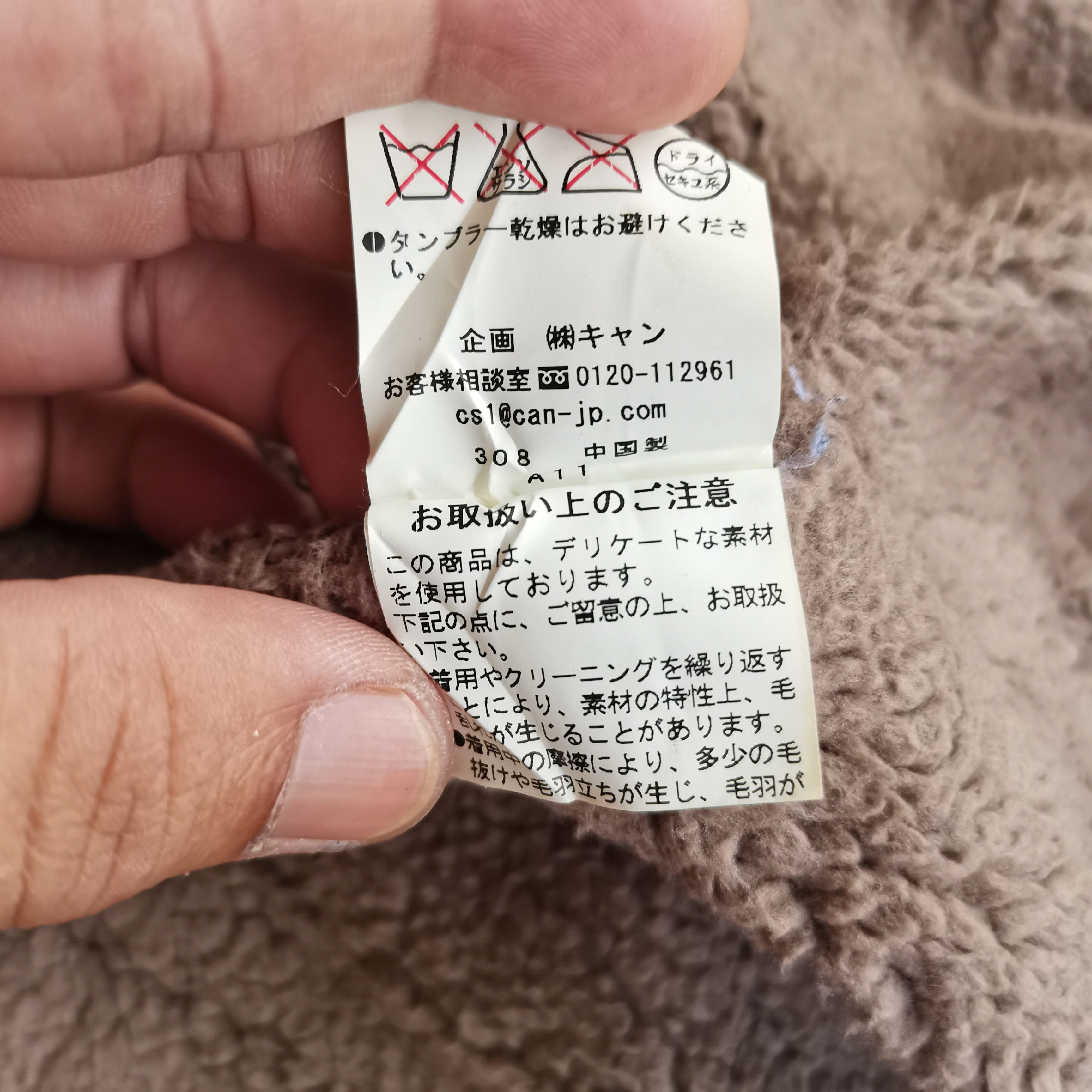 Japanese Brand Steals🔥Vintage B.L.U.E Parka Hoodie Jacket Size US M / EU 48-50 / 2 - 10 Thumbnail