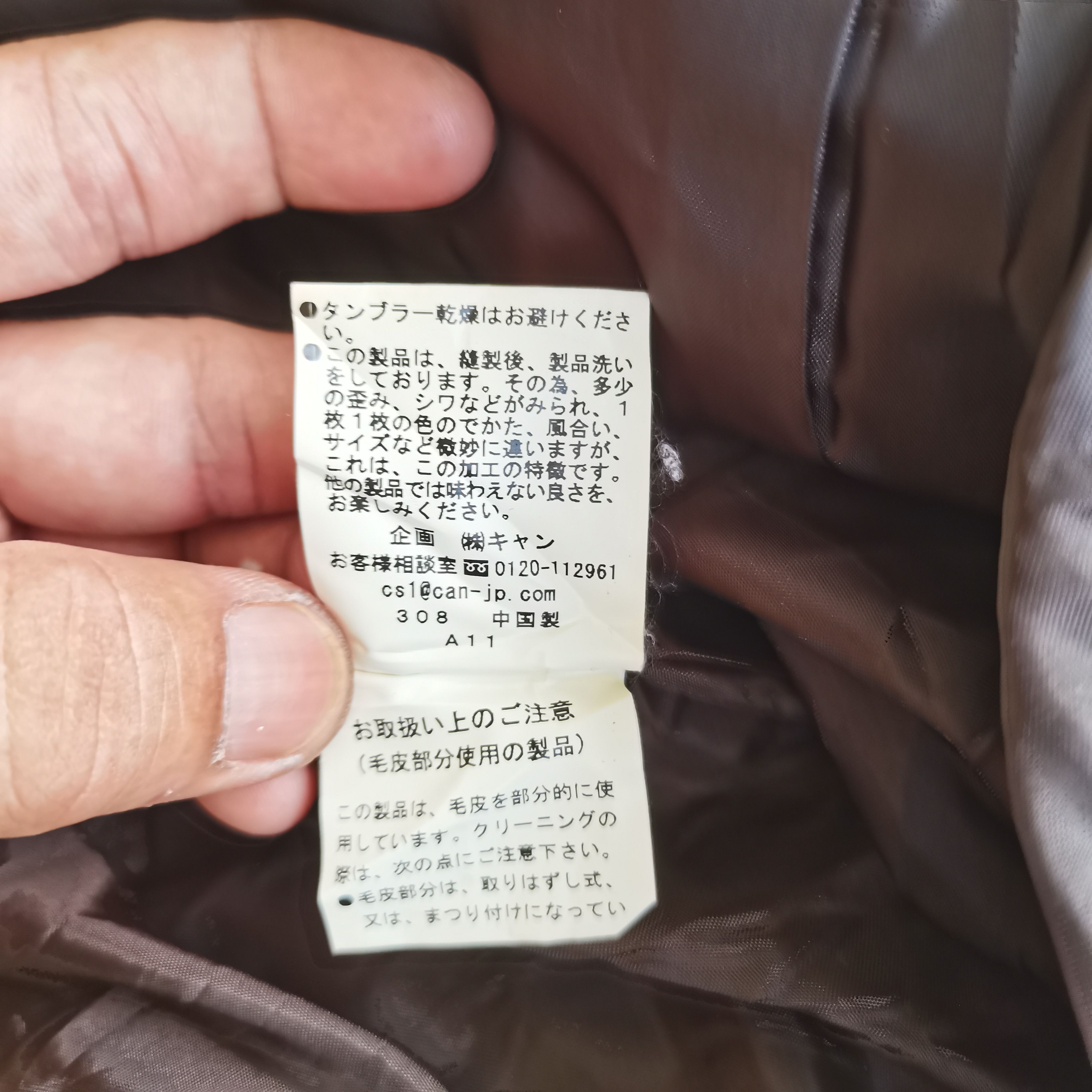 Japanese Brand Steals🔥Vintage B.L.U.E Parka Hoodie Jacket Size US M / EU 48-50 / 2 - 8 Thumbnail
