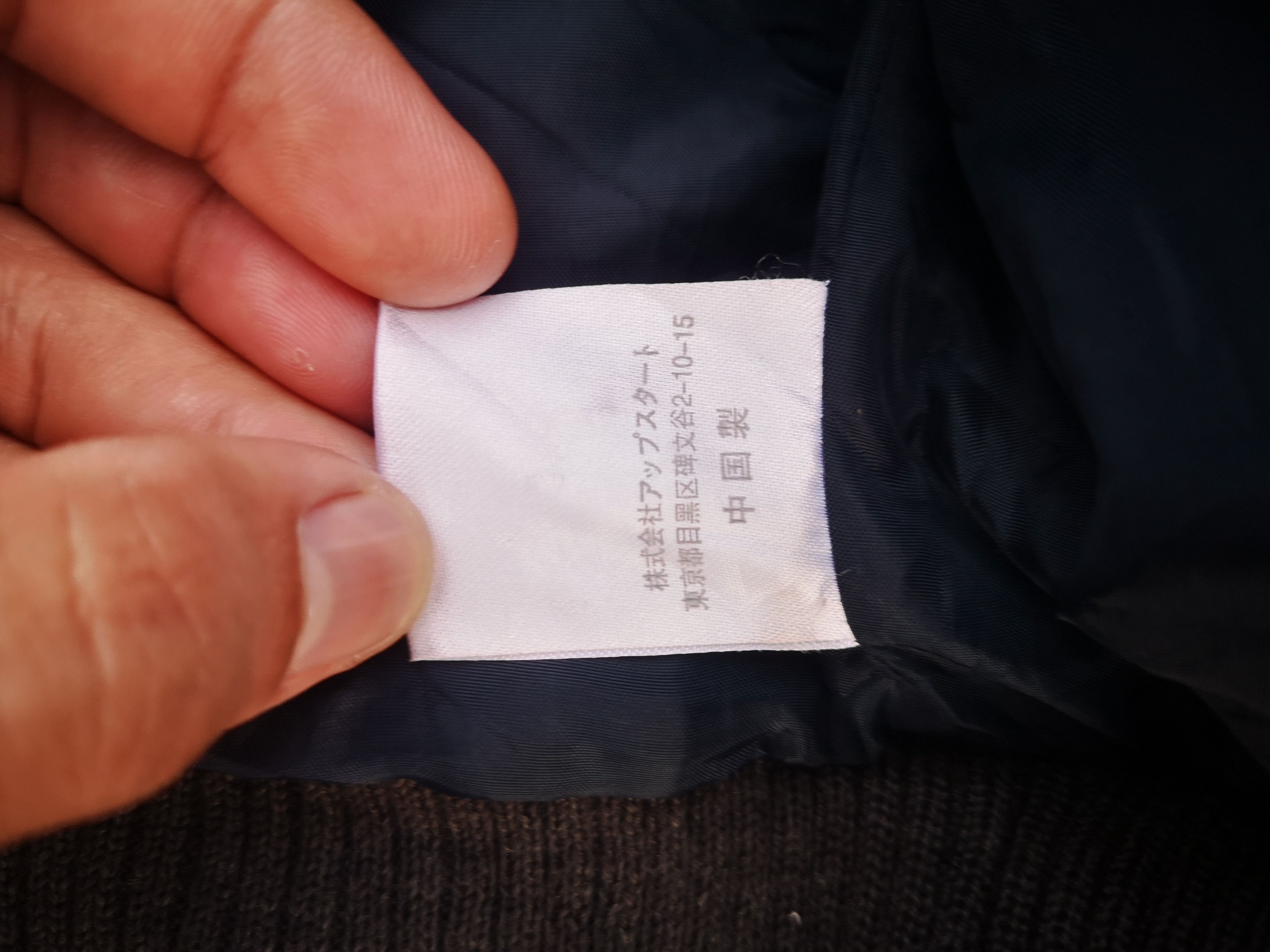 Japanese Brand × Vintage Vintage Breath Varsity Jacket Size US L / EU 52-54 / 3 - 17 Thumbnail