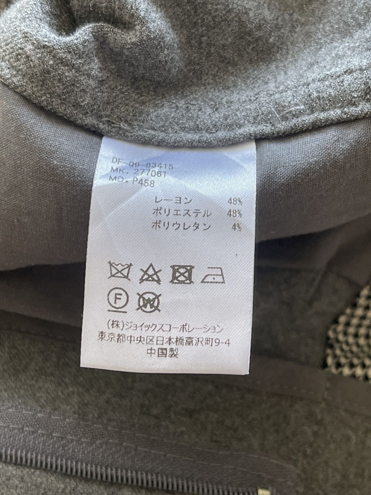 Nepenthes Wool Grey Cropped Trousers Pants Size US 31 - 6 Thumbnail