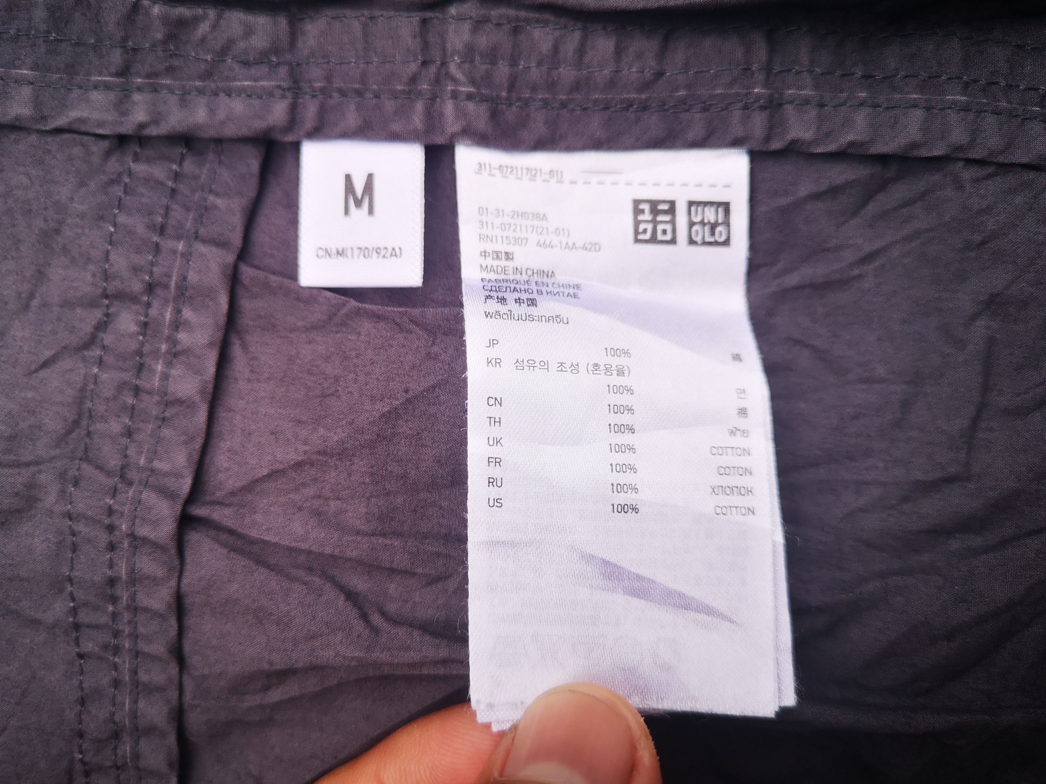 Jun Takahashi × Undercover × Uniqlo Blazer Jacket Uniqlo Undercover By Jun Takahashi Size 38R - 10 Thumbnail