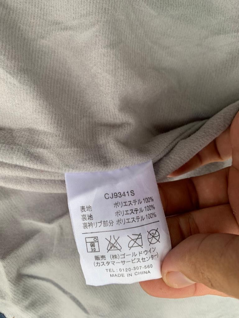 Champion × Vintage Champion Jacket Windbreaker Size US L / EU 52-54 / 3 - 10 Thumbnail