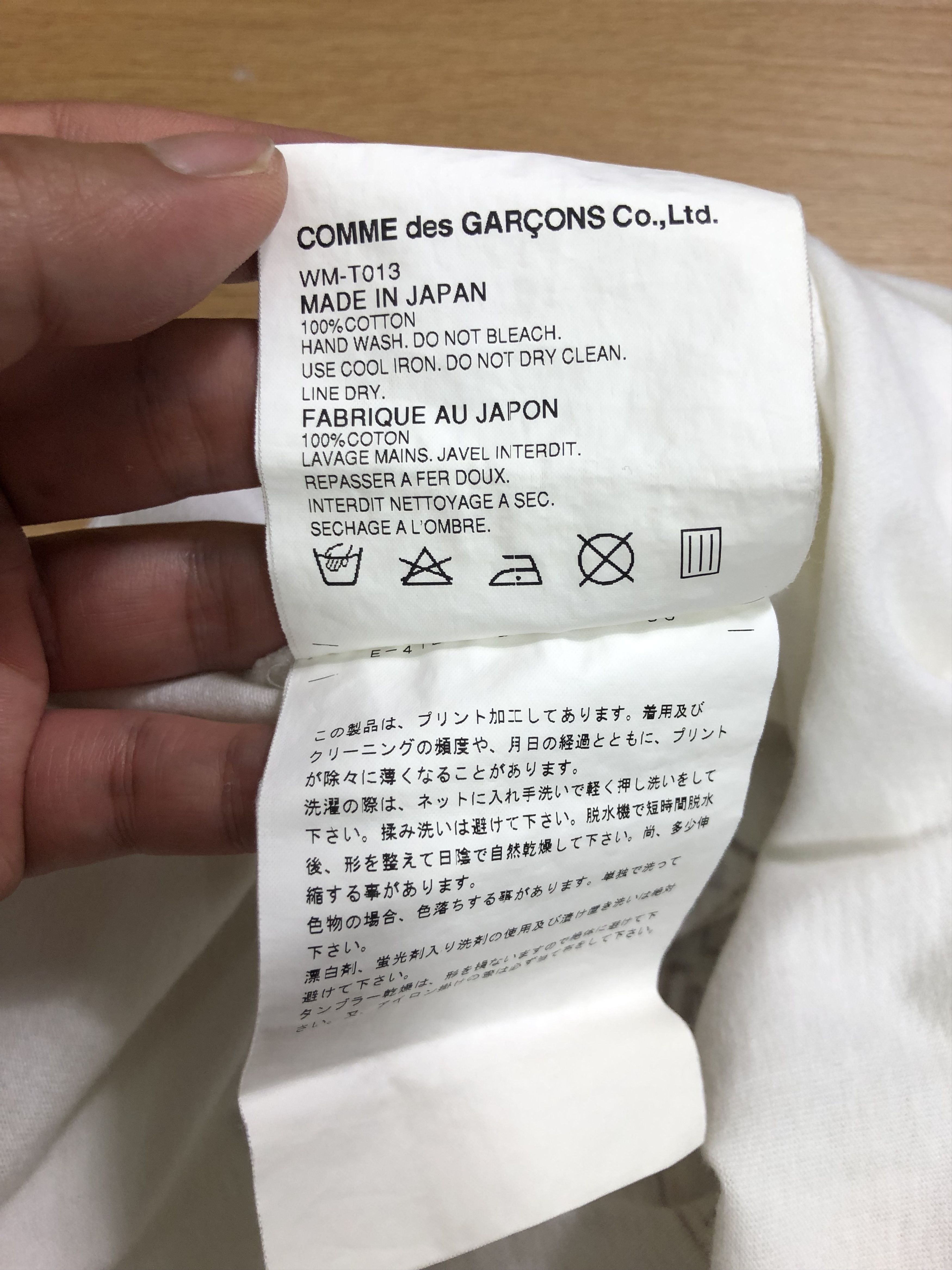 CDG by Comme des Garcons RARE🔥VINTAGE S/S2003 JUNYA WATANABE CDG S/S Size US M / EU 48-50 / 2 - 6 Thumbnail