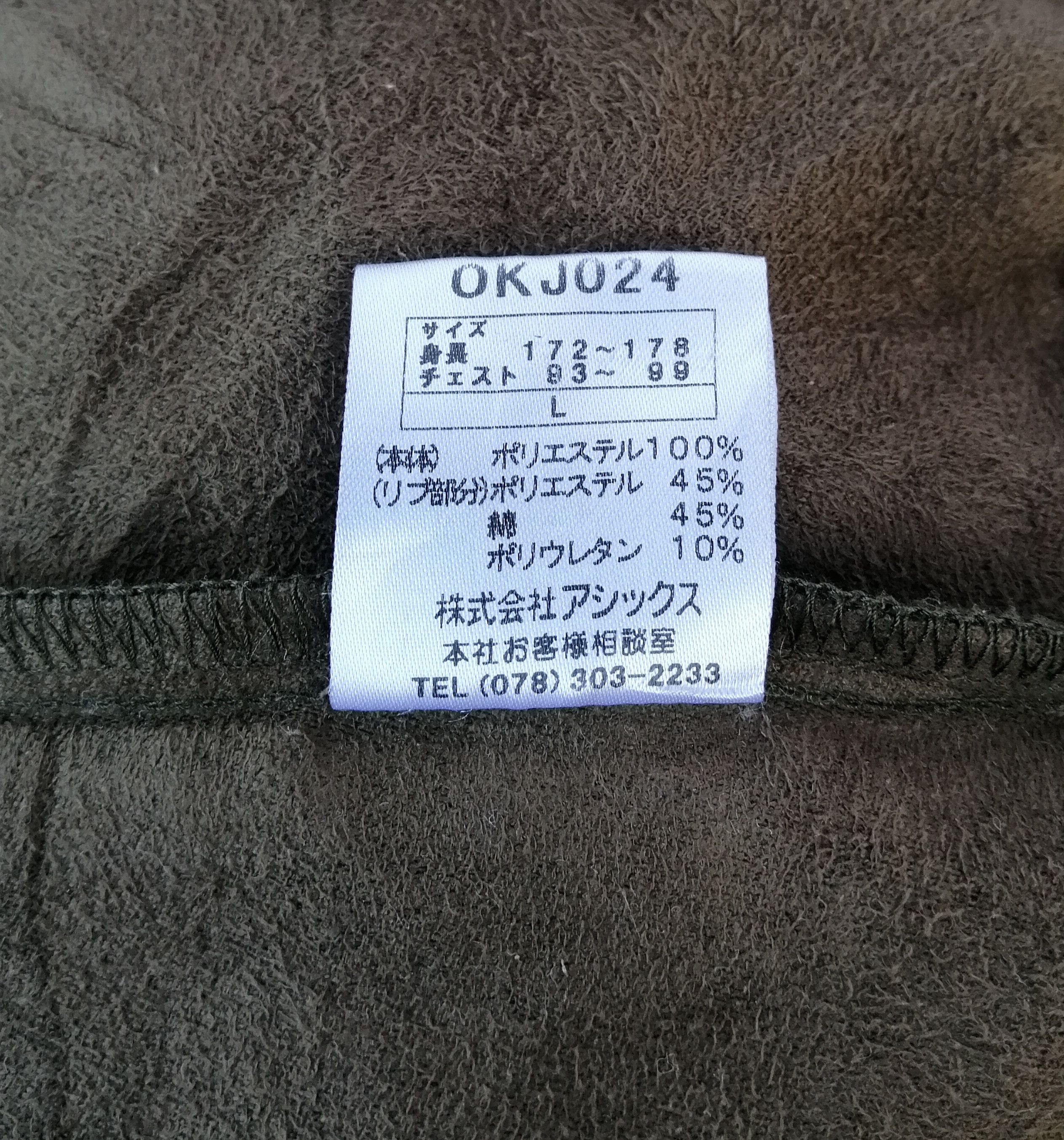 Onitsuka Tiger Vintage Onitsuka Tiger Jacket Sweater Zip Up Size US M / EU 48-50 / 2 - 17 Thumbnail