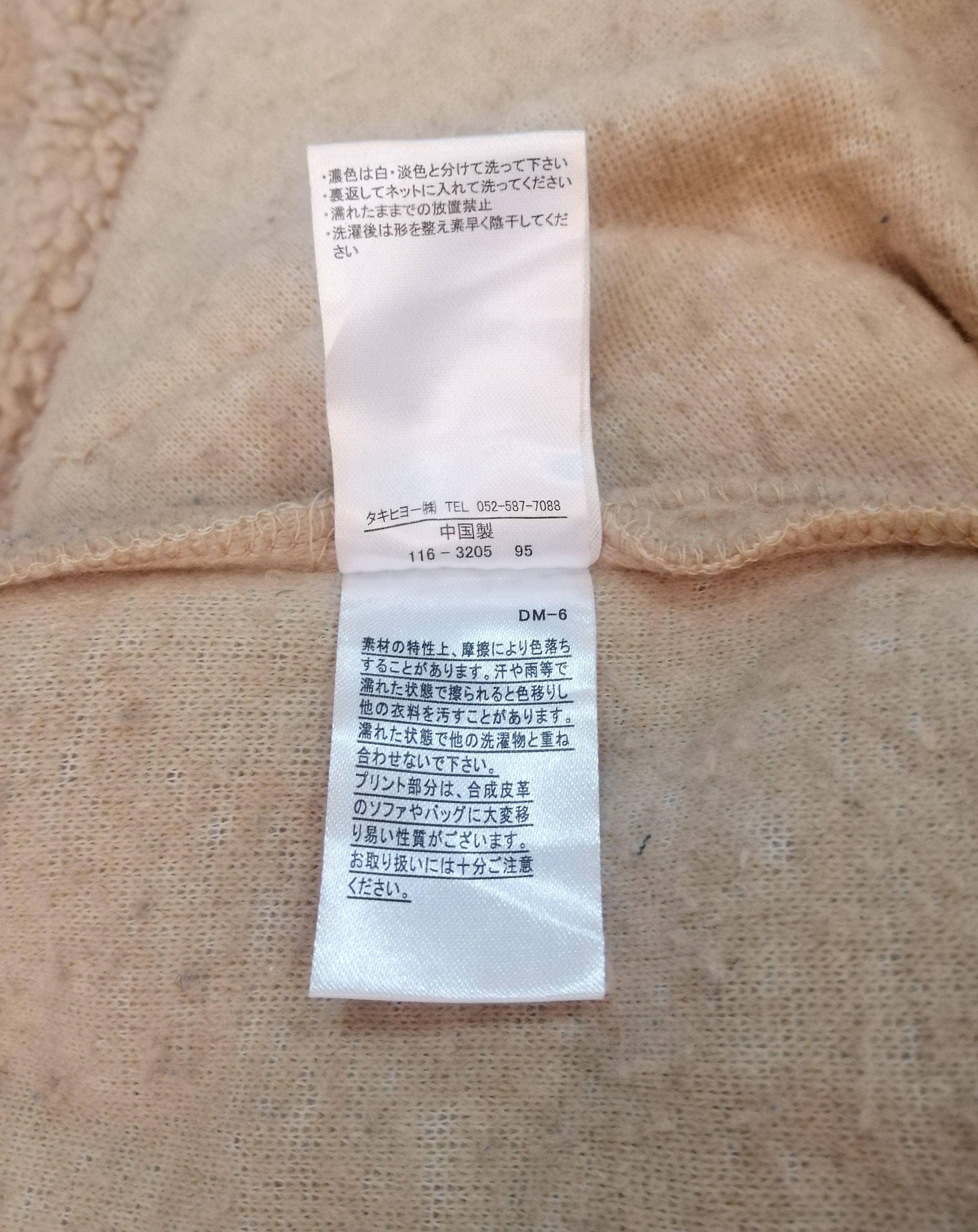 Disney × Mickey Mouse Mickey mouse Disney Deep Pile Fleece Jacket Size US M / EU 48-50 / 2 - 14 Thumbnail