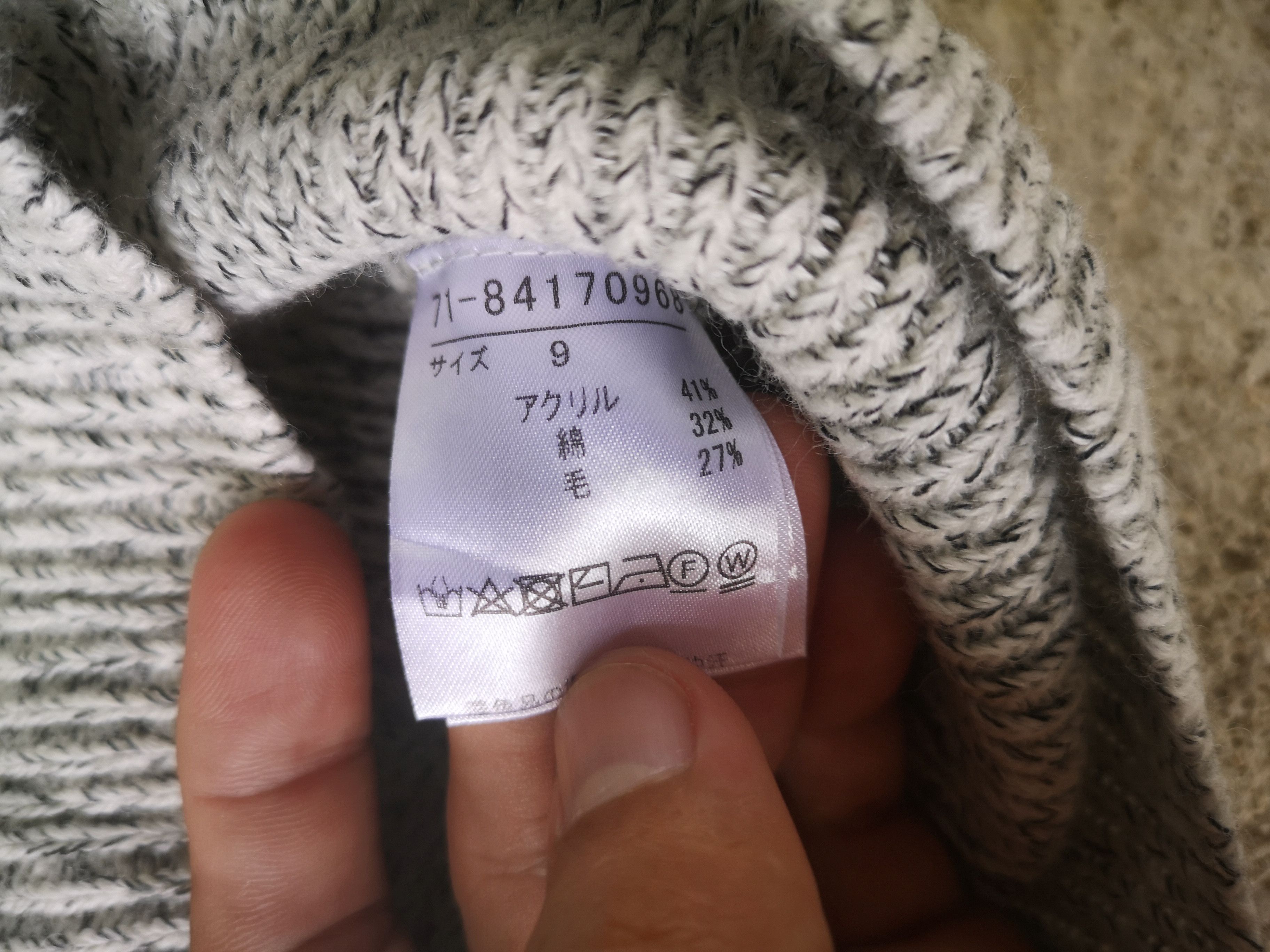 Designer × Japanese Brand INED Knitwear Japanese designer Size L / US 10 / IT 46 - 7 Thumbnail