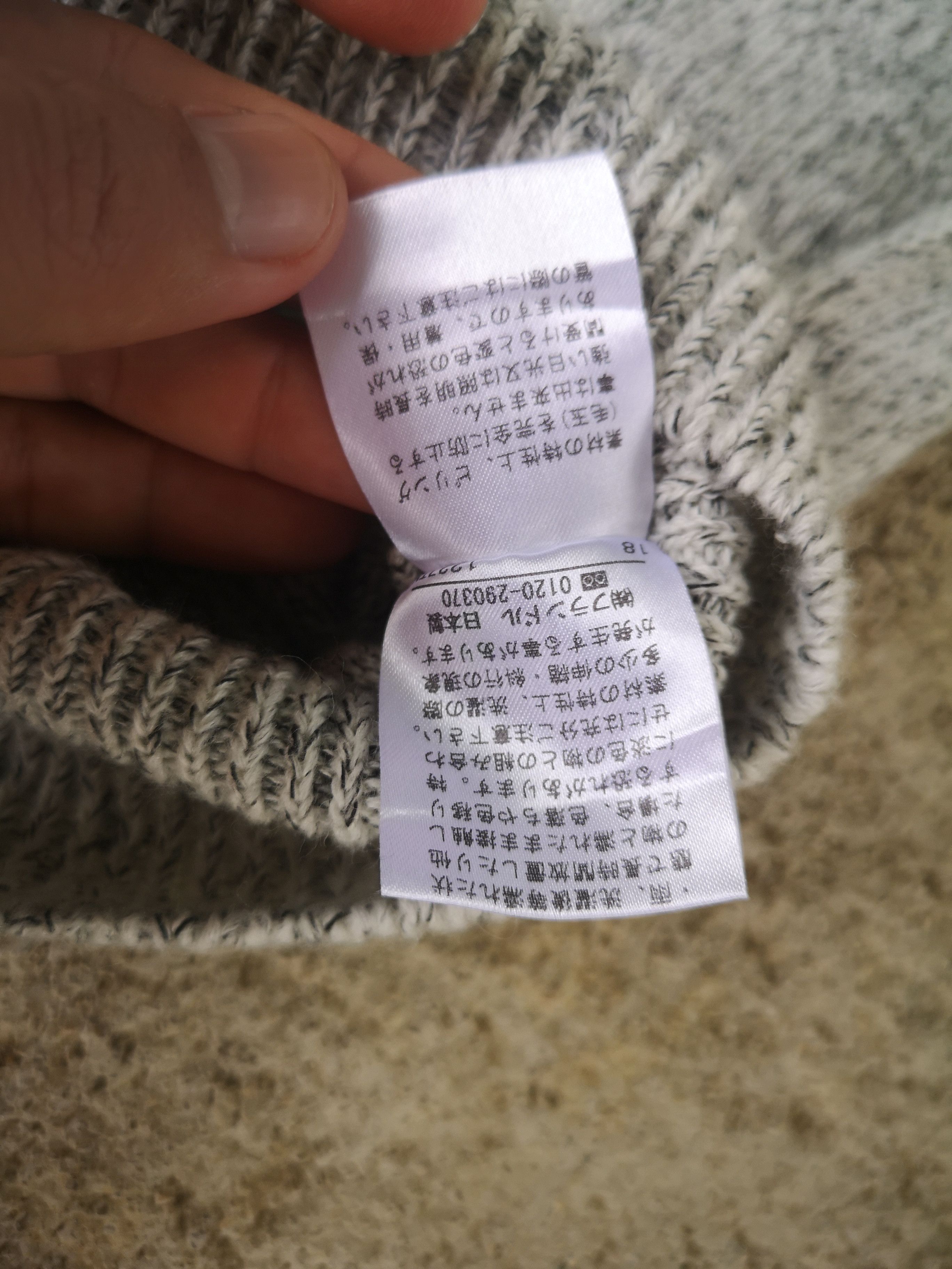 Designer × Japanese Brand INED Knitwear Japanese designer Size L / US 10 / IT 46 - 8 Thumbnail