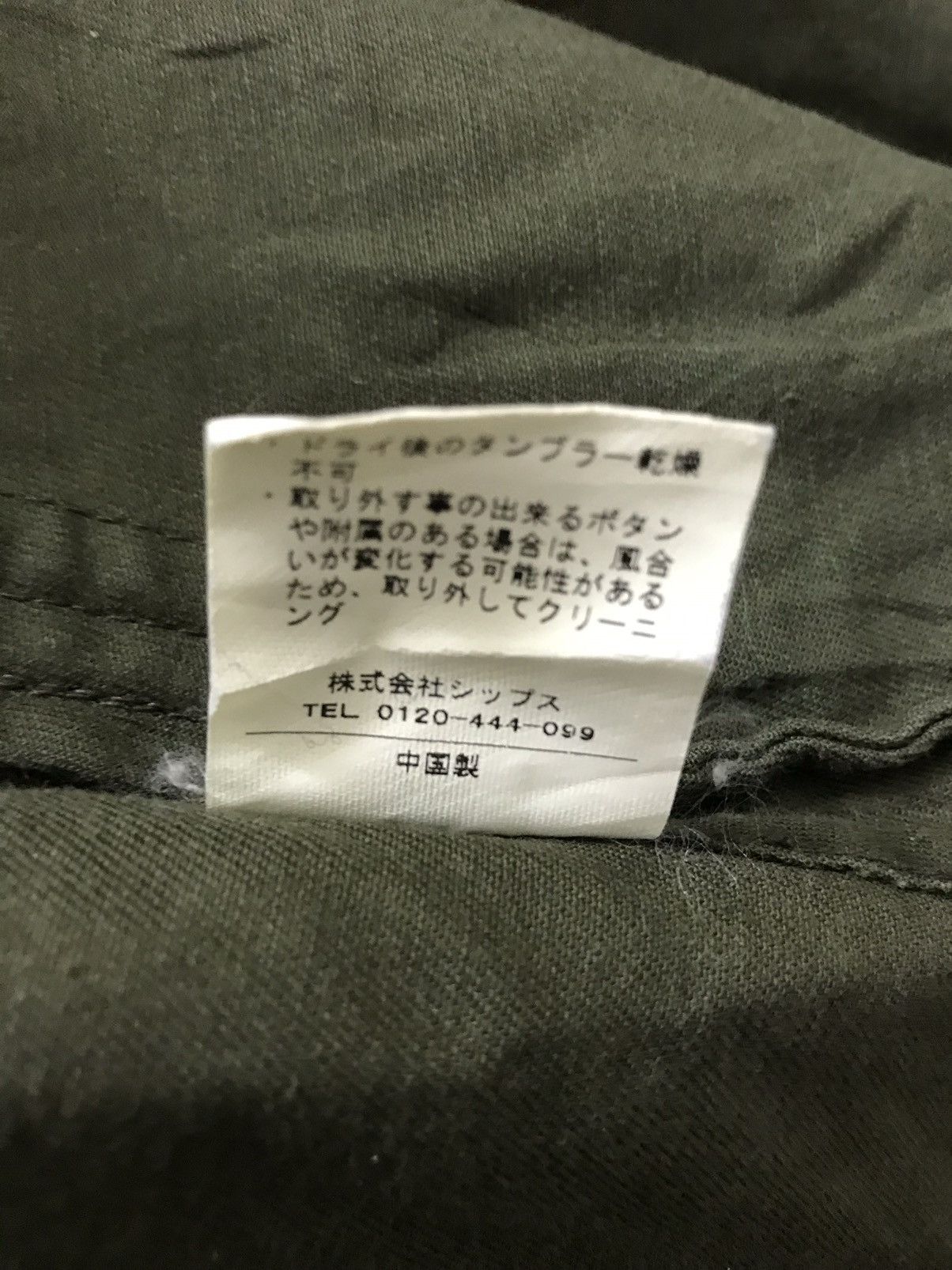 Japanese Brand × SHIPS Ships Japan Military Fish Tail Parka Jacket Hoodie Size US M / EU 48-50 / 2 - 5 Thumbnail