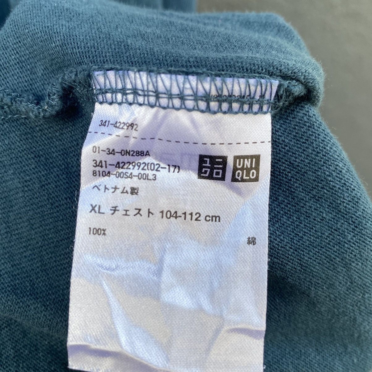 Lemaire × Uniqlo Faded Lemaire x Uniqlo ERD GRUNGE PLAIN THRASHED TEE Size US XL / EU 56 / 4 - 5 Thumbnail
