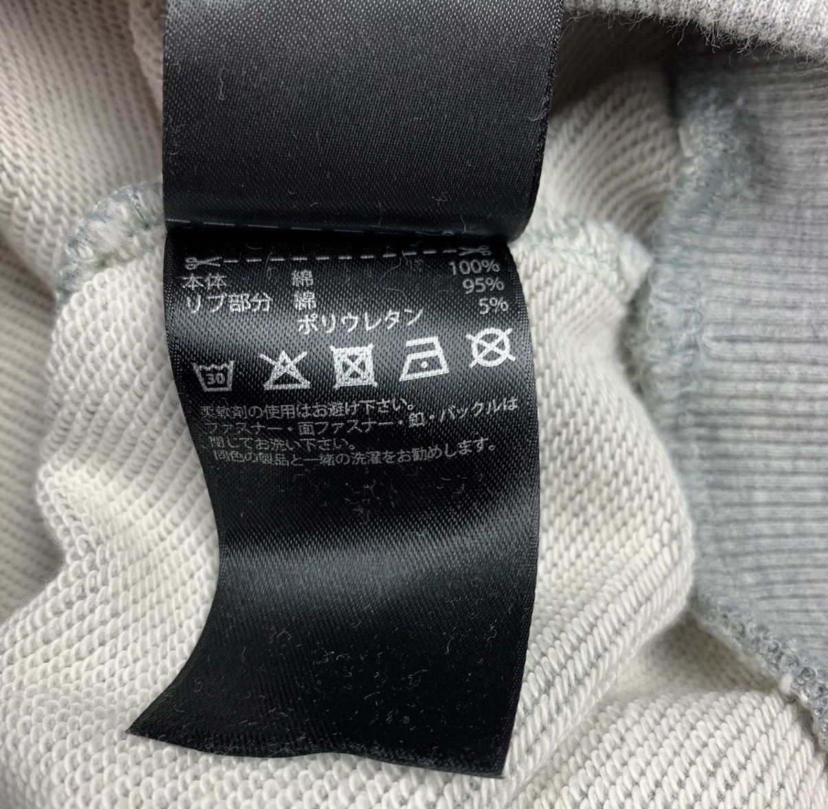 Adidas × Gosha Rubchinskiy Gosha Rubchinskiy Adidas Hoodie Size US M / EU 48-50 / 2 - 8 Thumbnail