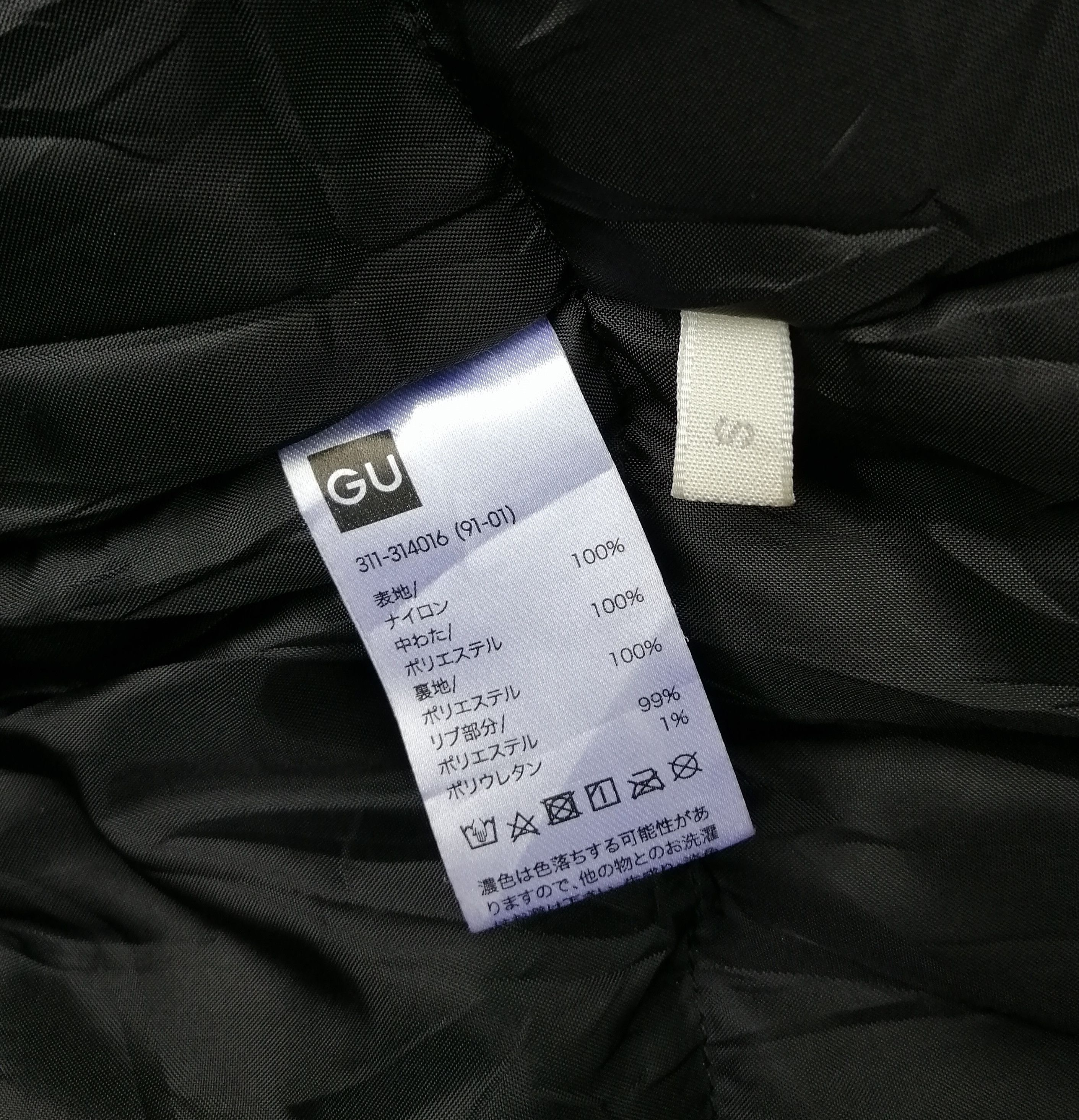 GU × Japanese Brand Streetwear Japanese GU Brand Bomber Jacket Size US S / EU 44-46 / 1 - 15 Thumbnail