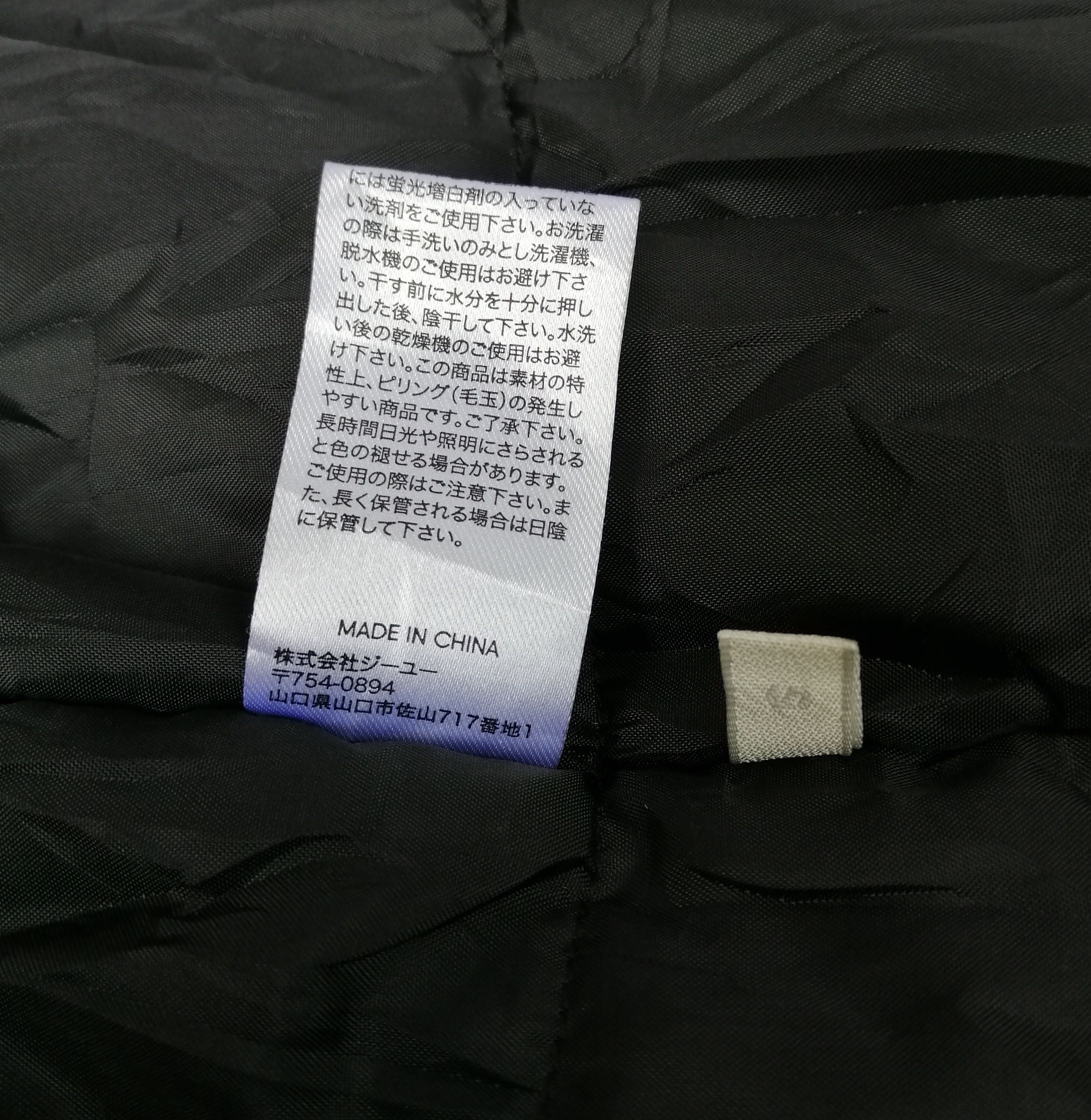 GU × Japanese Brand Streetwear Japanese GU Brand Bomber Jacket Size US S / EU 44-46 / 1 - 16 Thumbnail