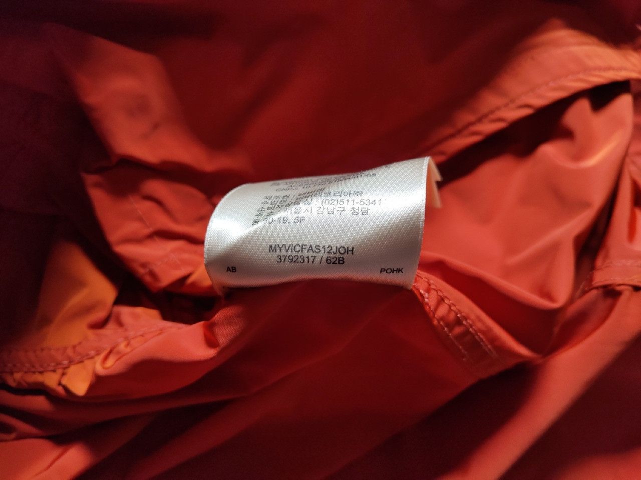 Burberry BURBERRY BRIT Ladies Nylon Trench Coat Nova Check Size ONE SIZE - 6 Thumbnail