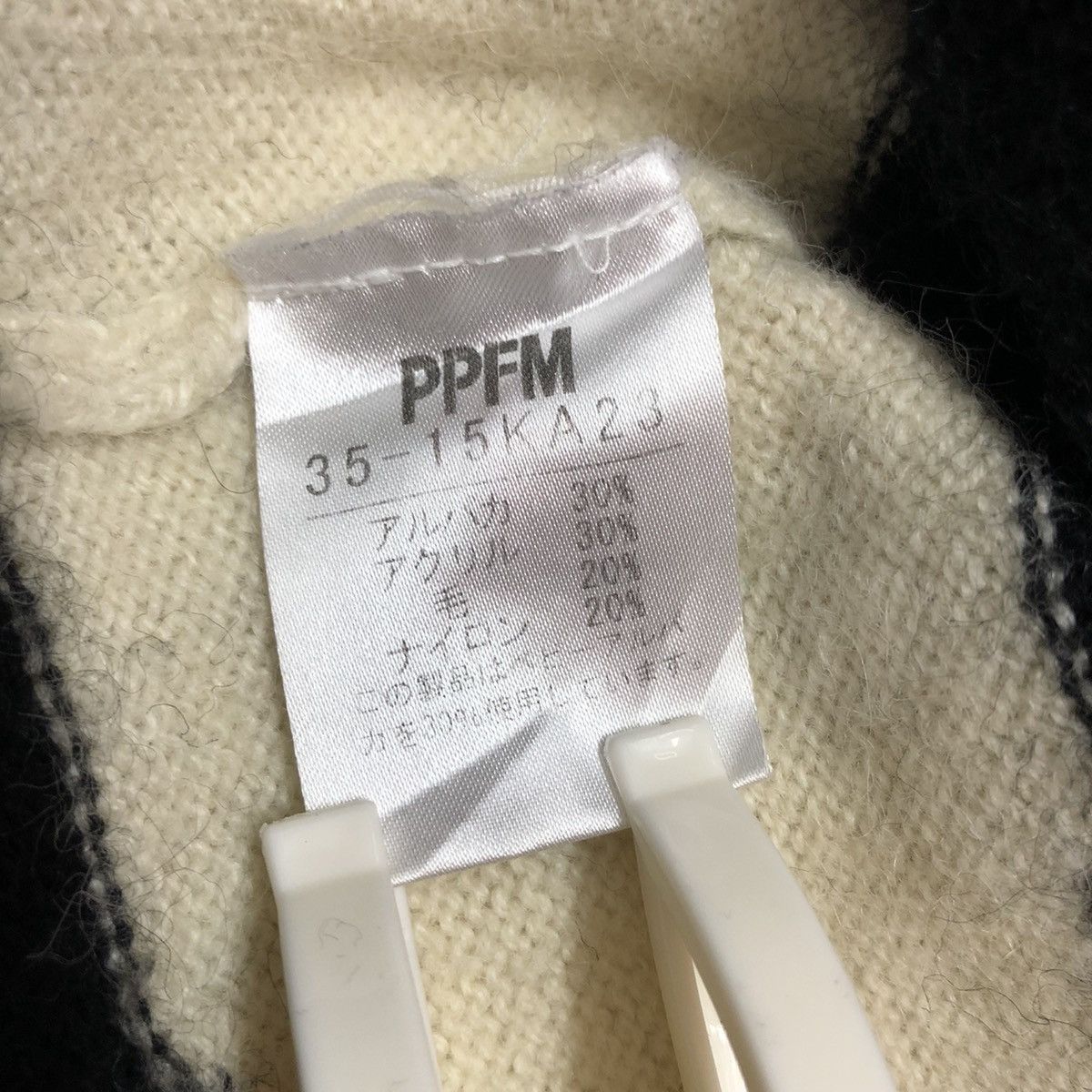 Japanese Brand × PPFM PPFM knitted Sweatshirt/sweaters Size US S / EU 44-46 / 1 - 5 Thumbnail