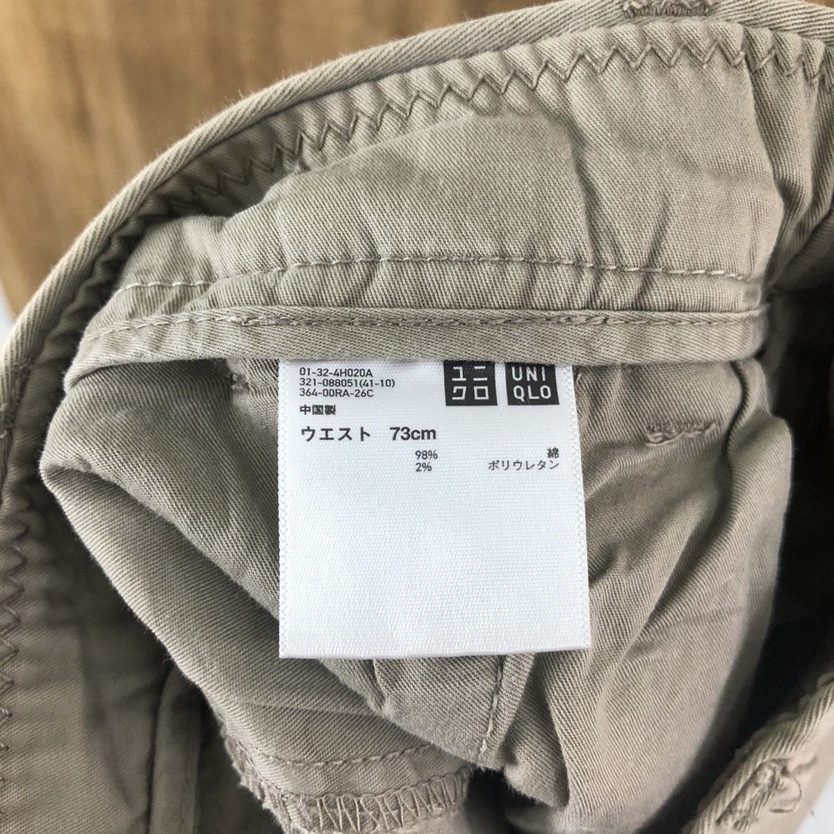 Japanese Brand × Uniqlo Uniqlo Brown multipocket tactical cargo pants #086 Size US 29 - 13 Thumbnail