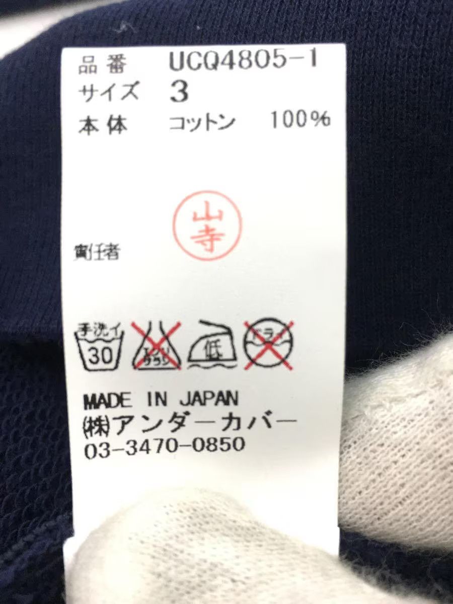 Undercover SS03 "SCAB" "Conform" Quarter Sleeve Side Zip Hoodie Size US L / EU 52-54 / 3 - 5 Thumbnail