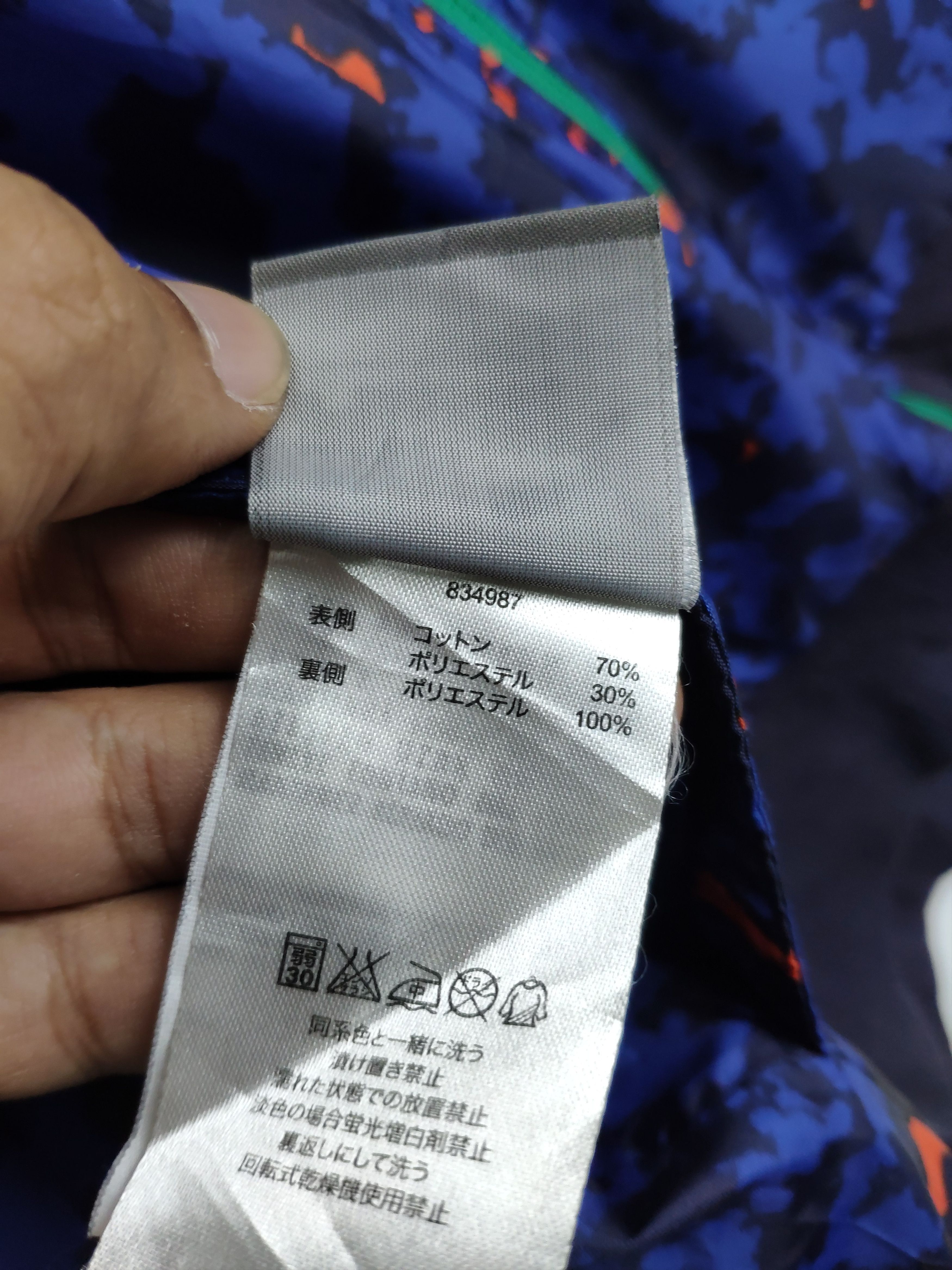 Puma Puma Hoodie Jacket Reversible Abstract Motif Size US L / EU 52-54 / 3 - 10 Thumbnail
