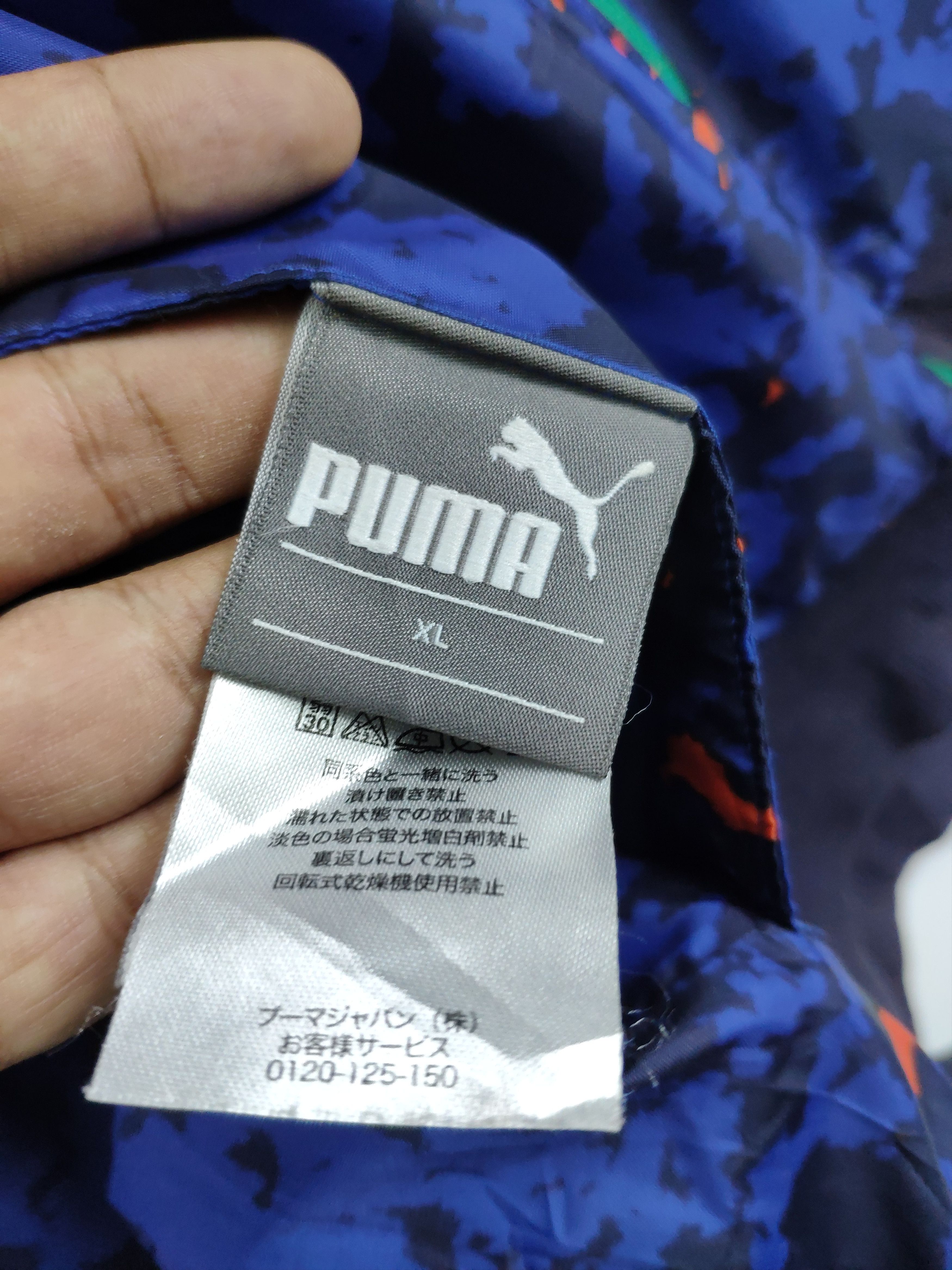 Puma Puma Hoodie Jacket Reversible Abstract Motif Size US L / EU 52-54 / 3 - 9 Thumbnail