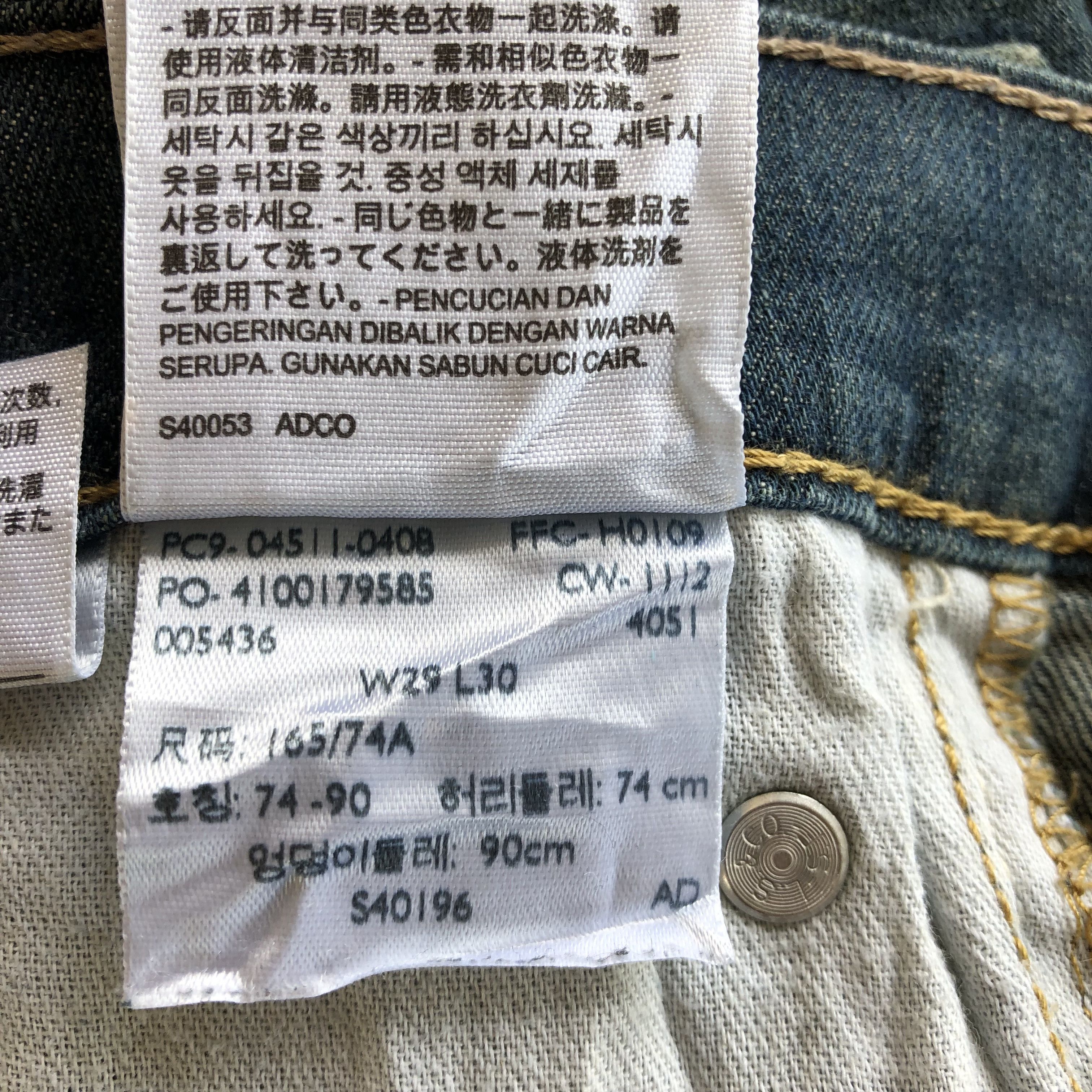 Levi's Vintage Y2K Levis Jeans Levi's 511 Skinny Tapered Denim Size 28" / US 6 / IT 42 - 12 Thumbnail