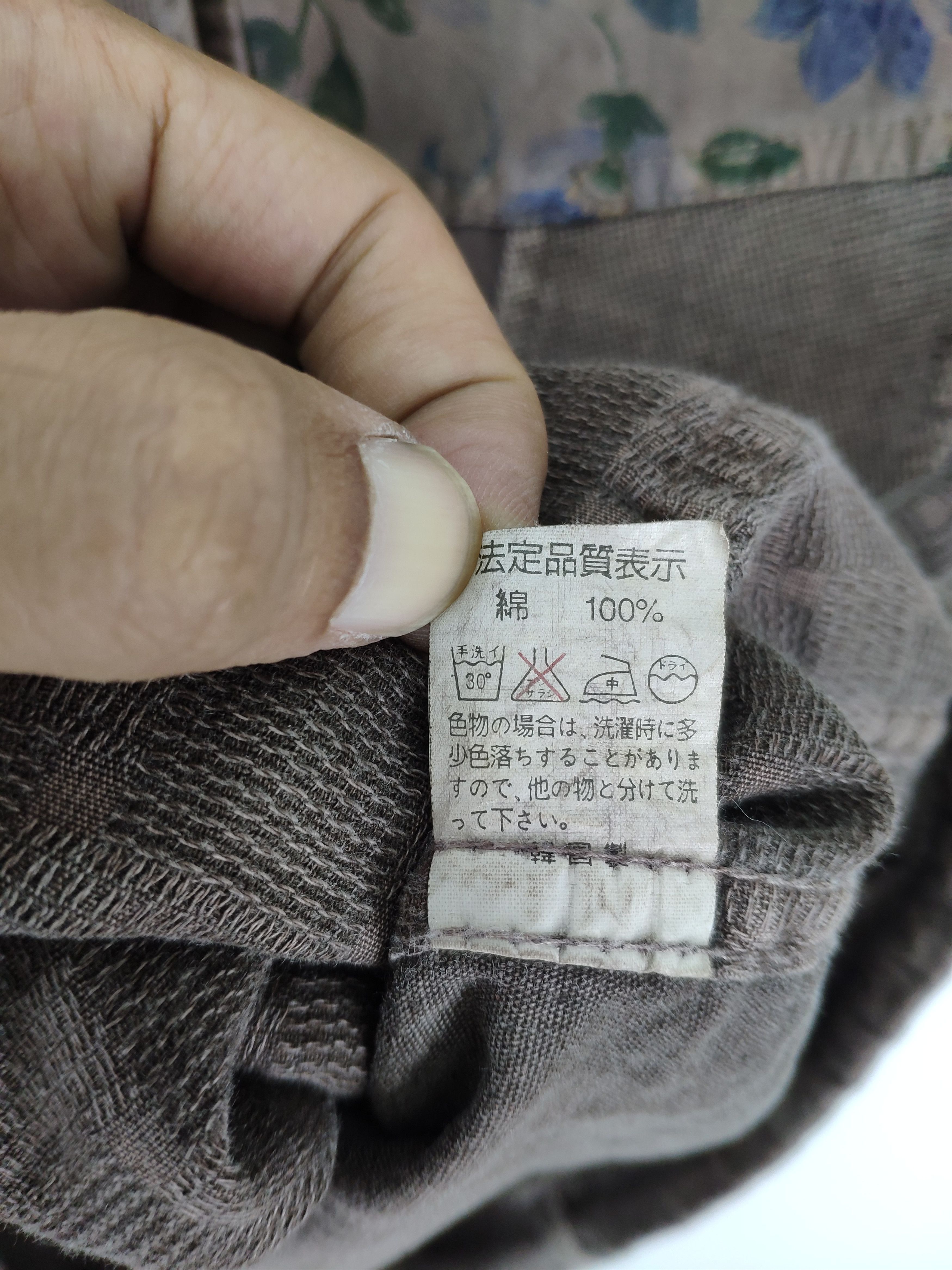 Japanese Brand × Levi's Vintage Clothing Vintage Vest Inspired Kapital Boro Style Size US M / EU 48-50 / 2 - 14 Thumbnail