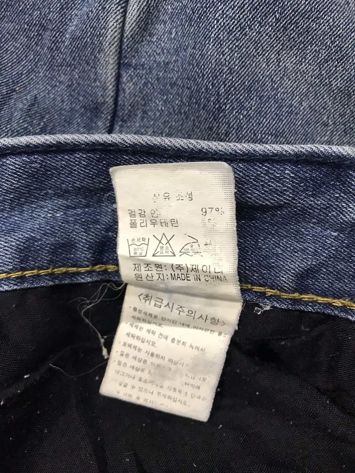 Japanese Brand Jun Dol Jeans Japanese Brand Distressed Denim Indigo Jeans Size US 33 - 8 Thumbnail