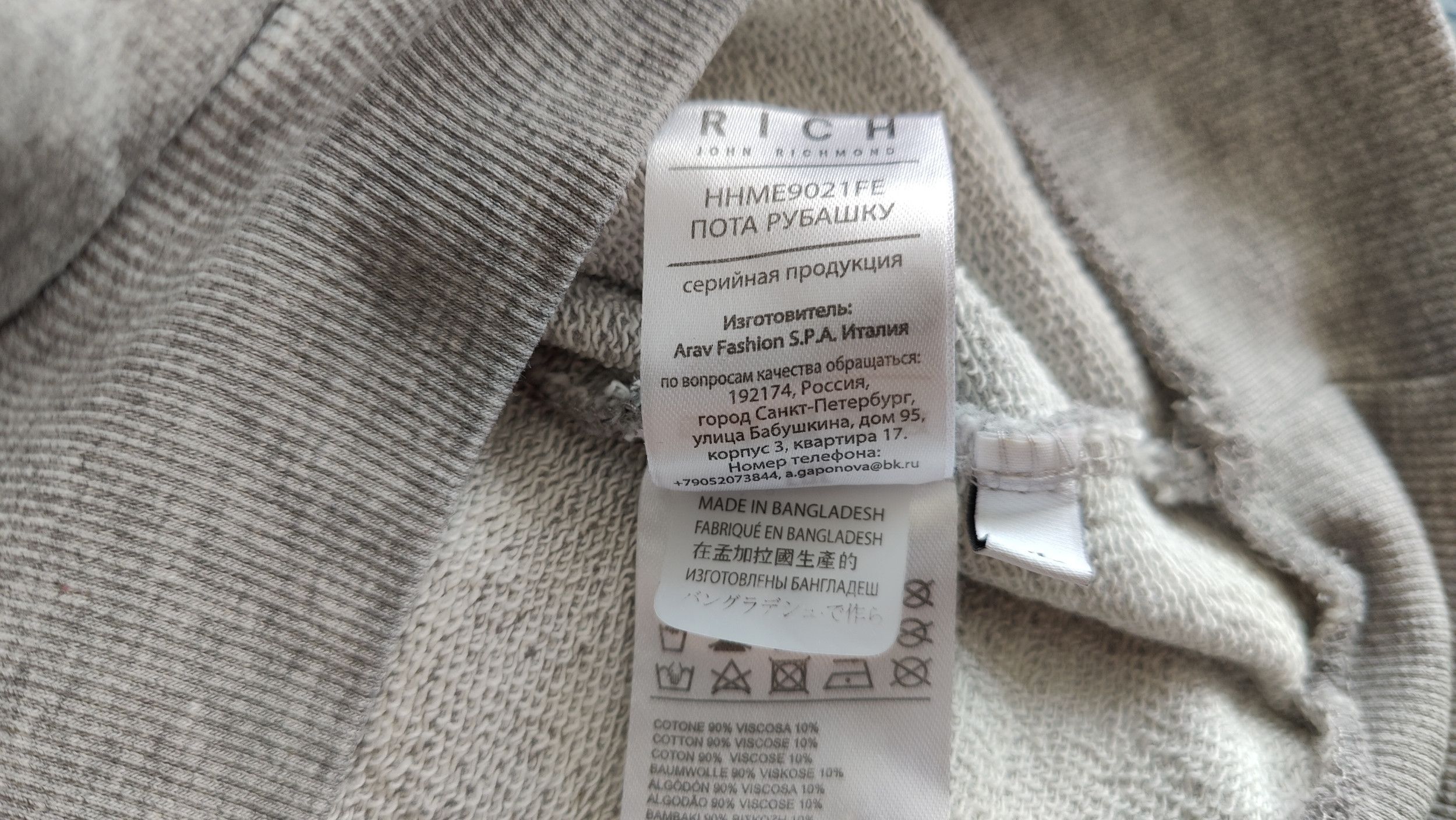 John Richmond David Bowie x John Richmond Starman Sweatshirt Hoodie Size US XL / EU 56 / 4 - 7 Thumbnail