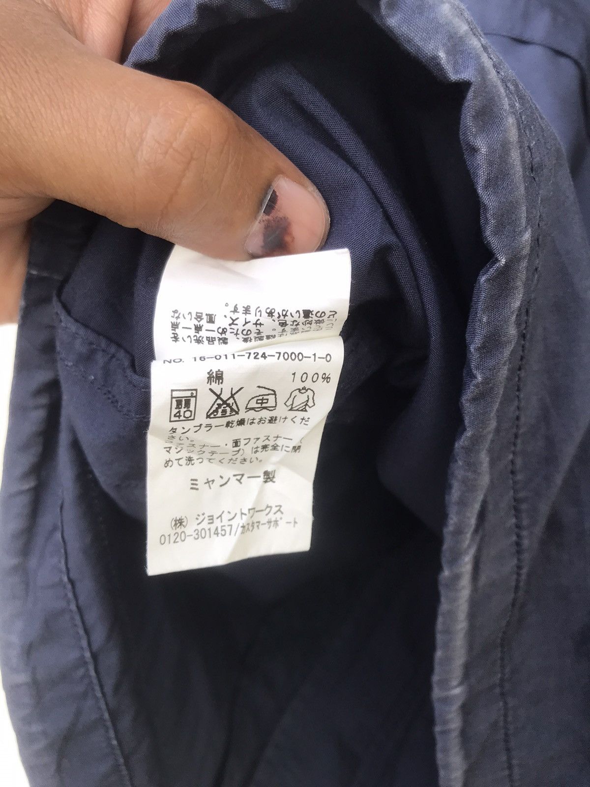 Journal Standard × Vintage Journal Standard Hoodie Jacket Size US M / EU 48-50 / 2 - 13 Thumbnail