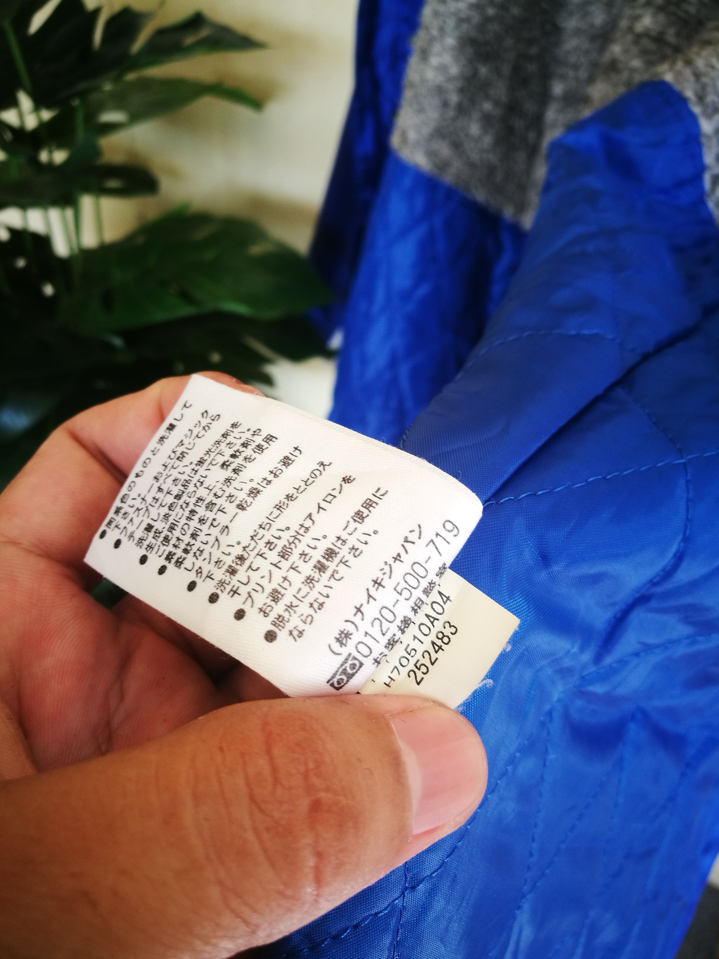Nike × Vintage Nike Big Logo Long Jacket Size US XL / EU 56 / 4 - 4 Thumbnail