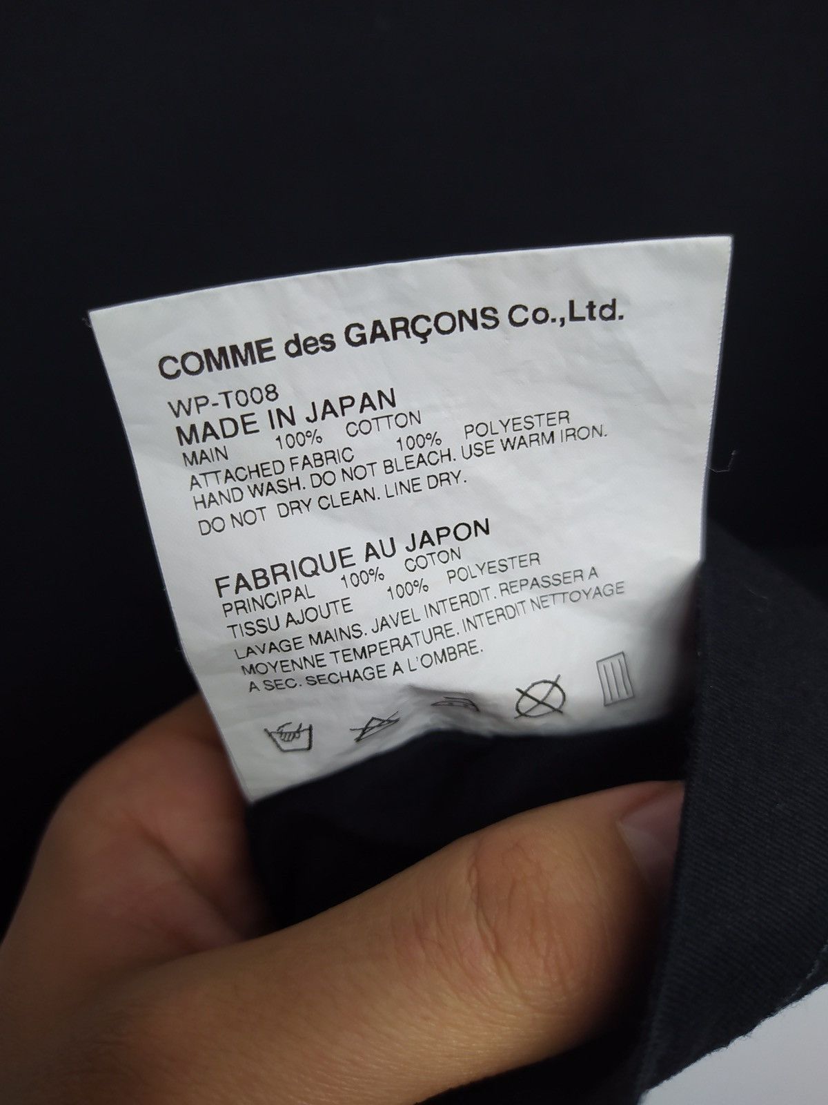 Comme des Garcons Comme Des Garcons X Junya Watanabe T Shirt Size US M / EU 48-50 / 2 - 11 Thumbnail