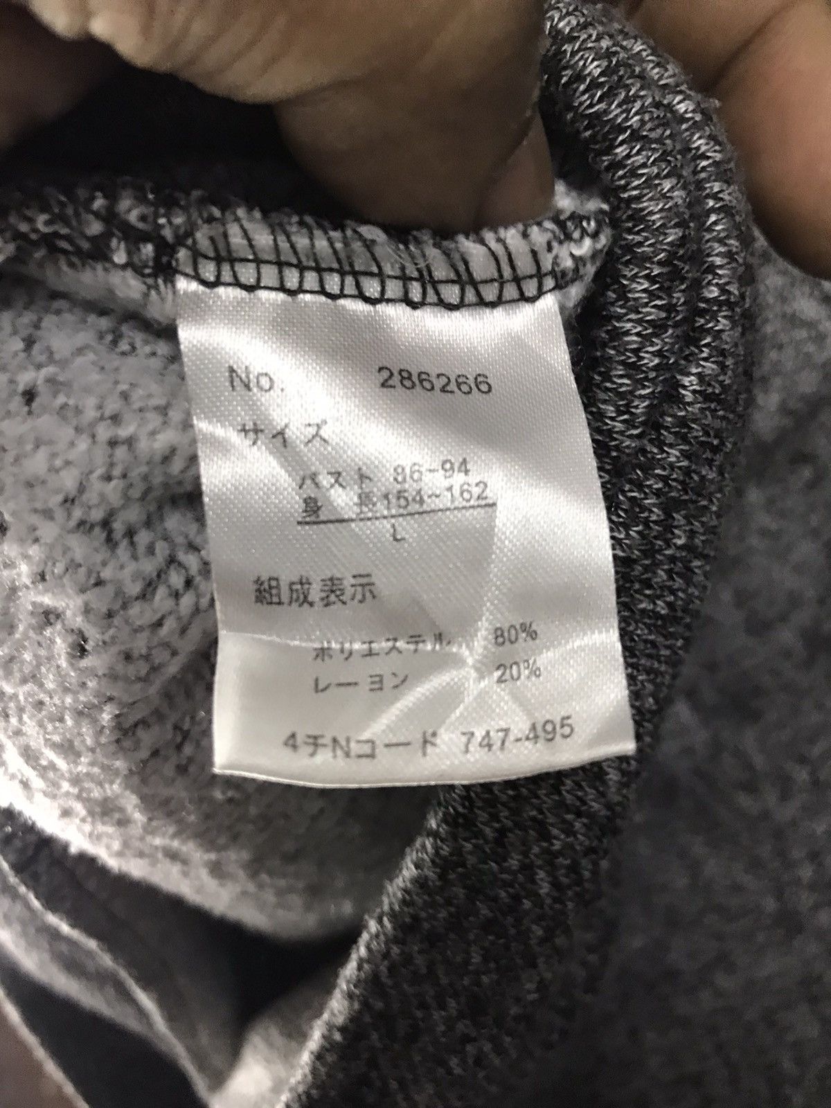 Japanese Brand Clash by Gladnews pullover hoodie quarter sleeve Size US M / EU 48-50 / 2 - 6 Thumbnail