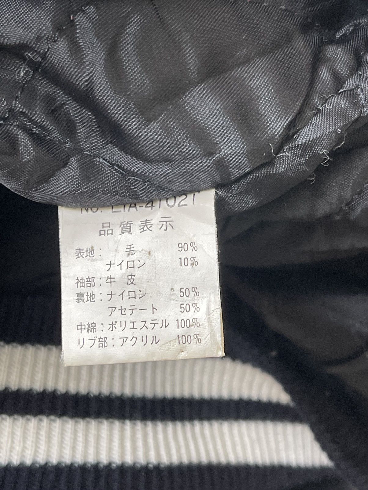 PERSON'S PERSONS CLUB 1805 VARSITY JACKET Size US L / EU 52-54 / 3 - 13 Thumbnail