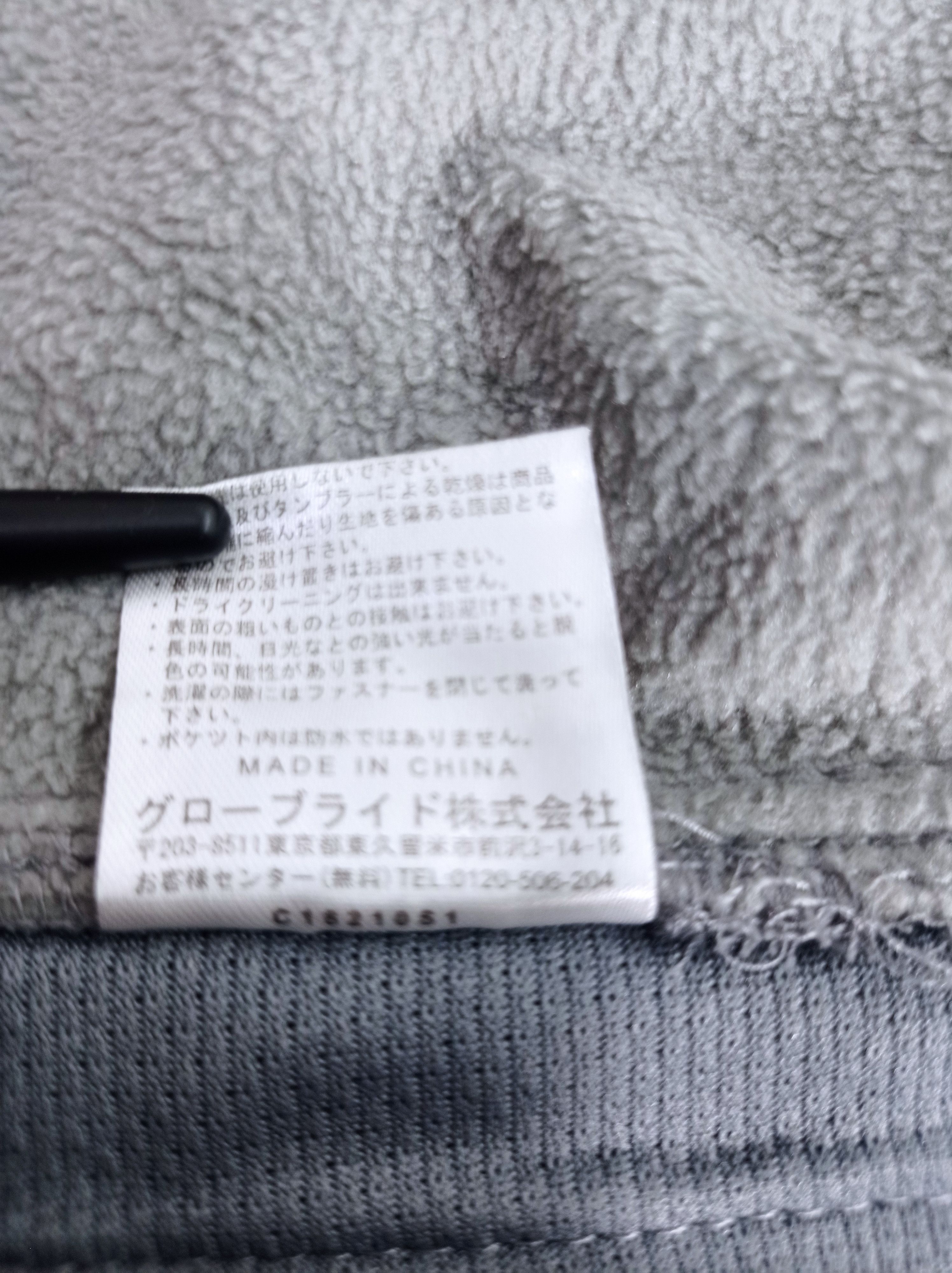 Japanese Brand Daiwa Fishing Team Fleece Jacket Size US L / EU 52-54 / 3 - 4 Thumbnail
